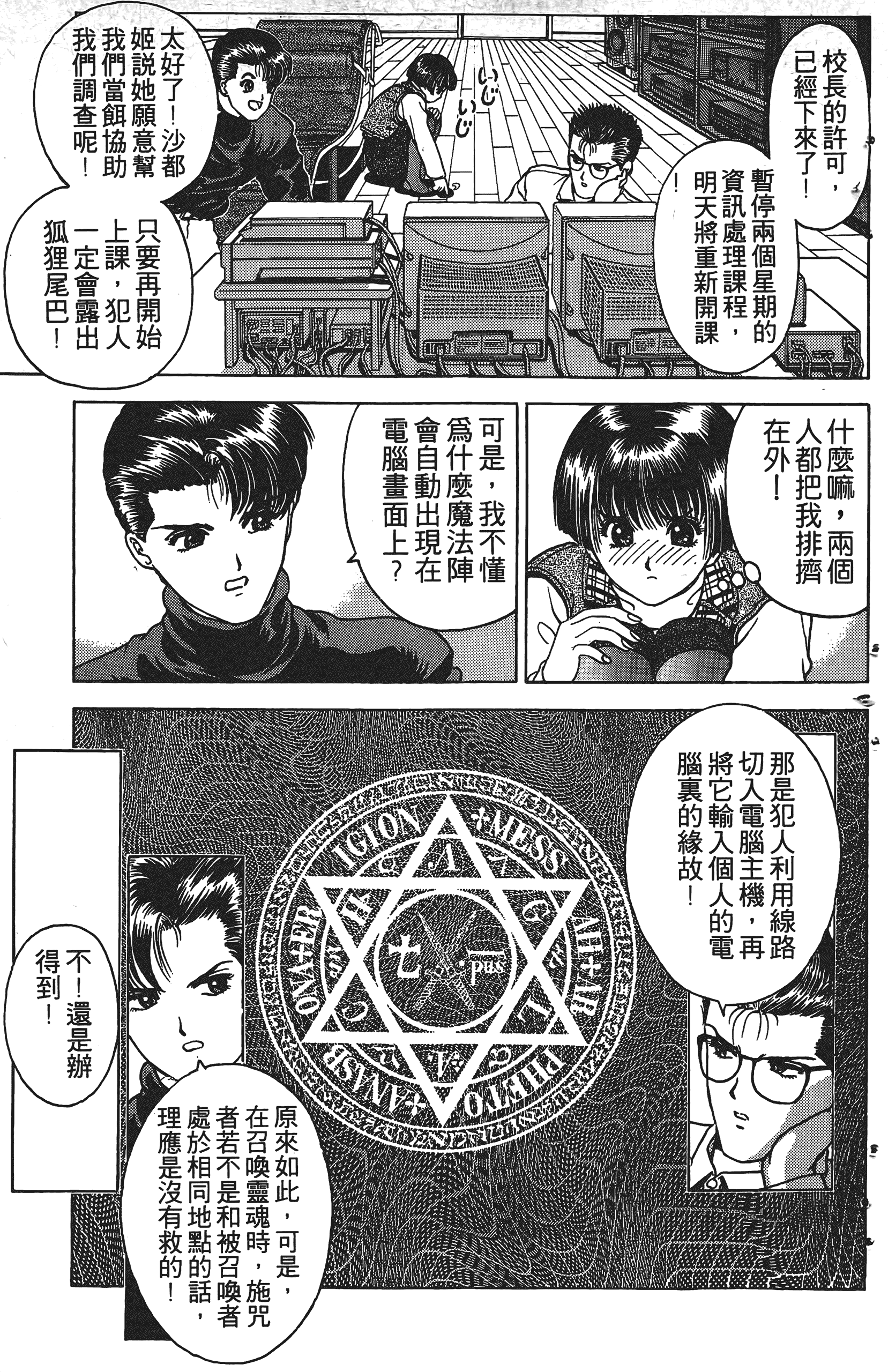Page 182