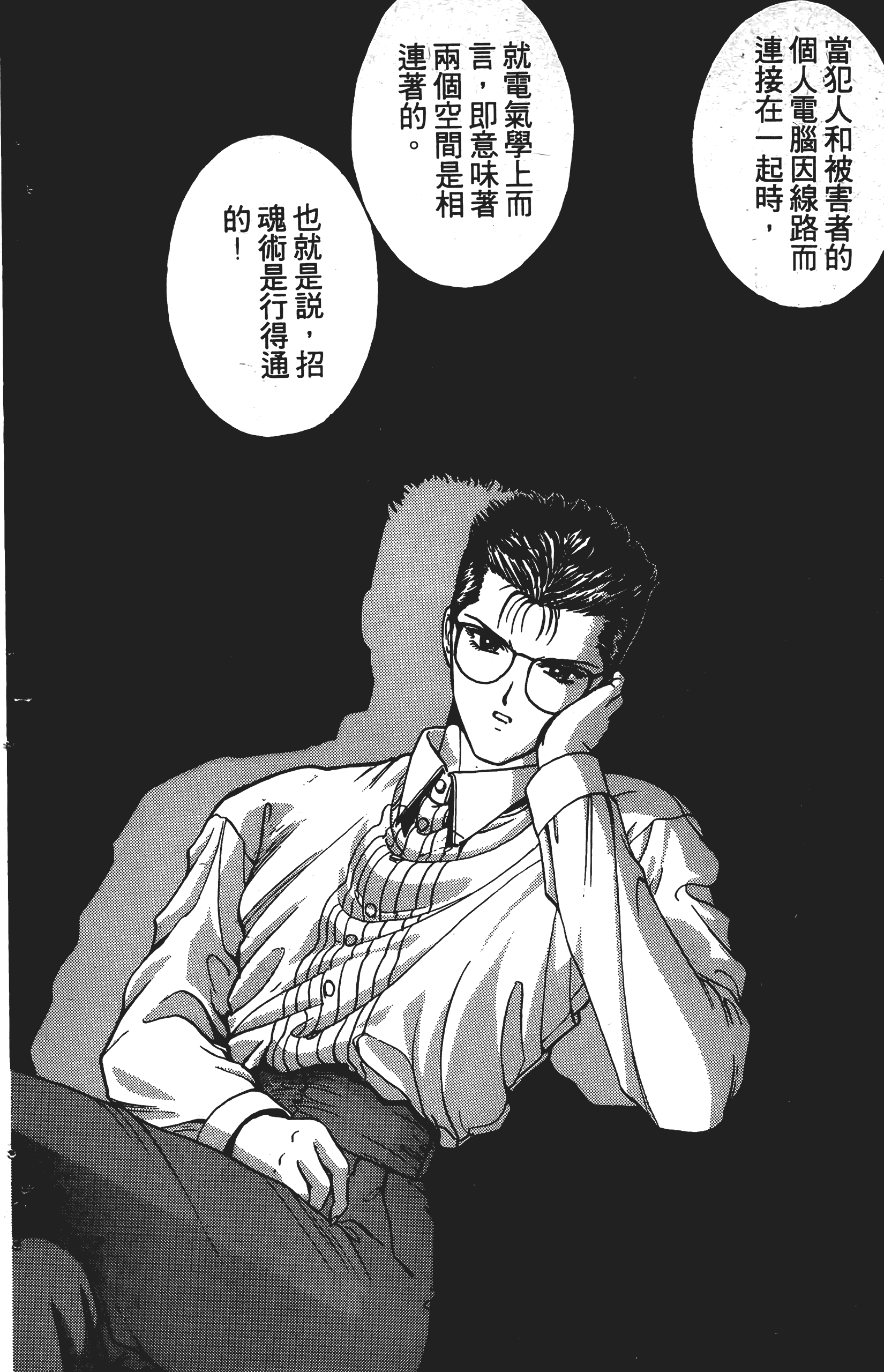 Page 183