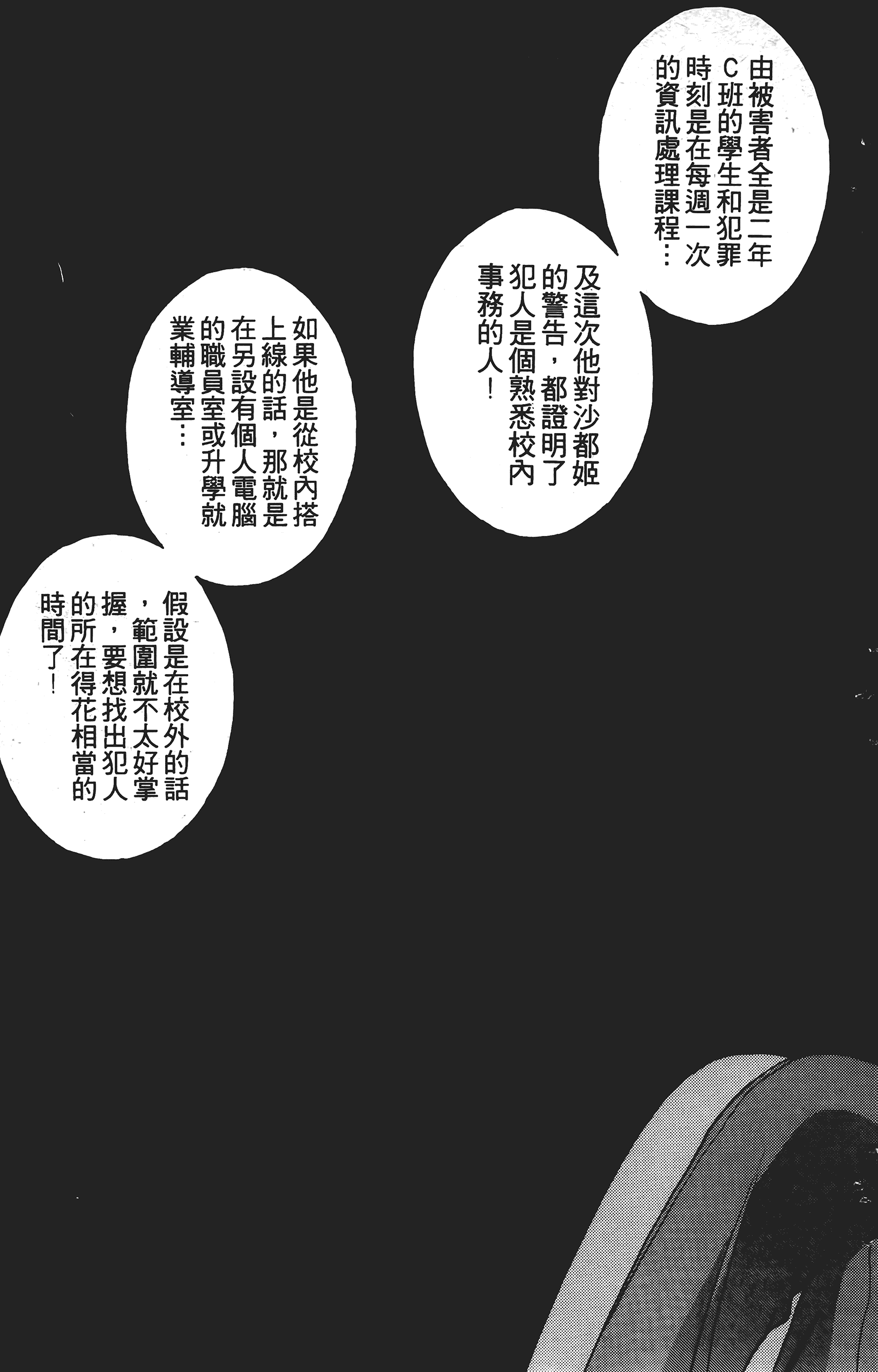 Page 184