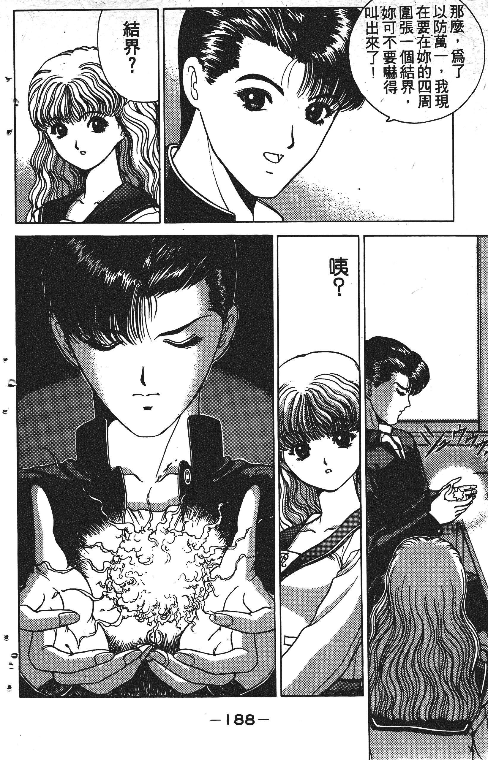 Page 187