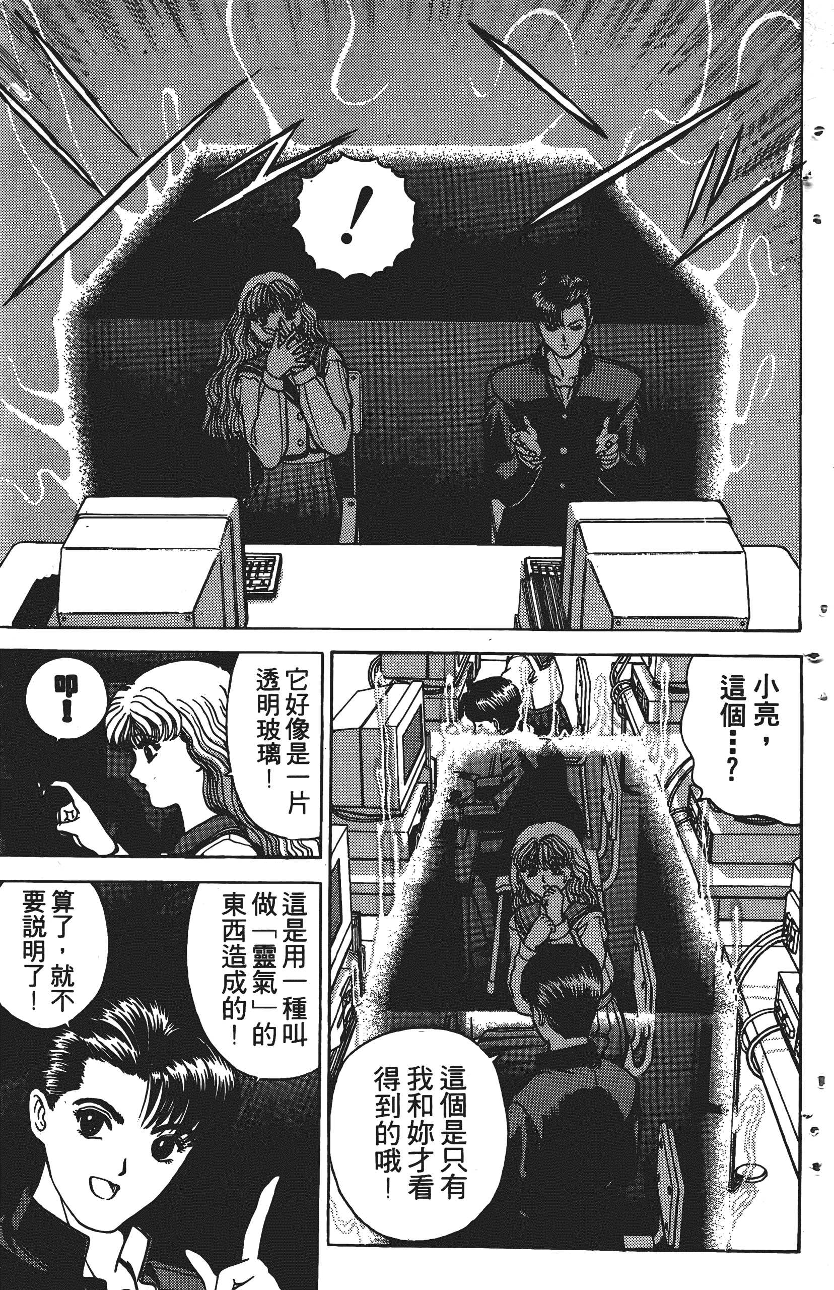 Page 188