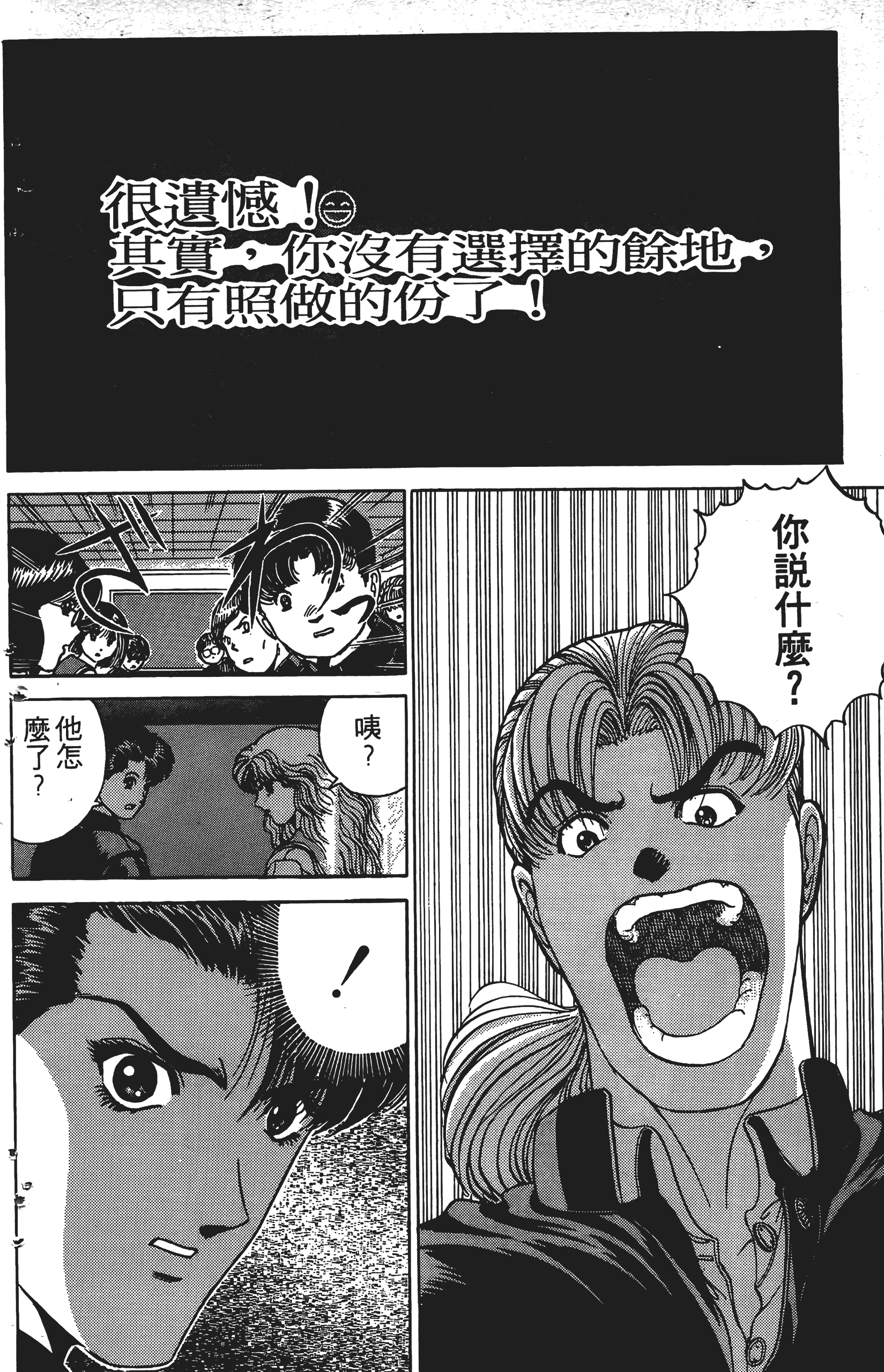 Page 195