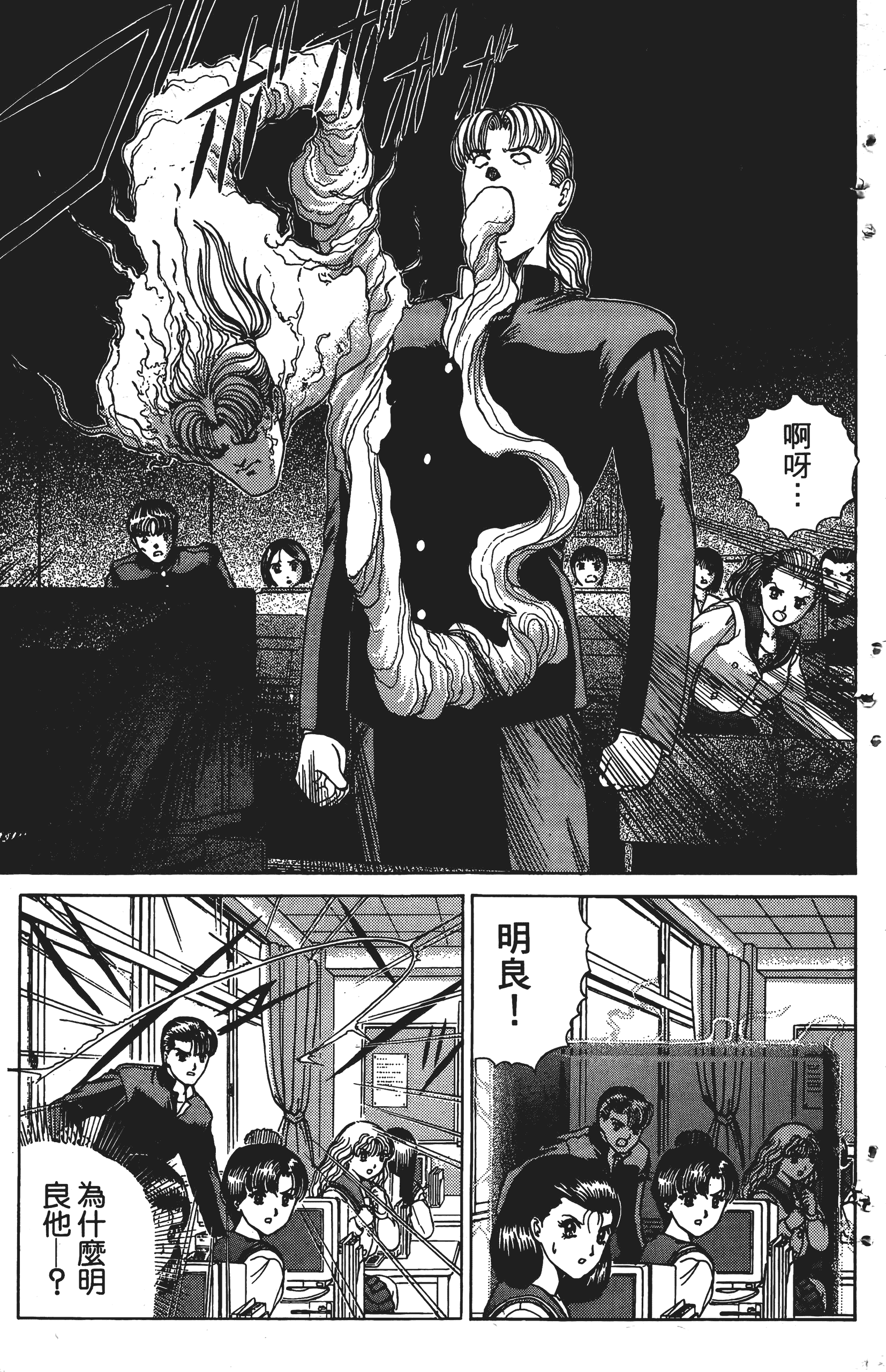Page 196