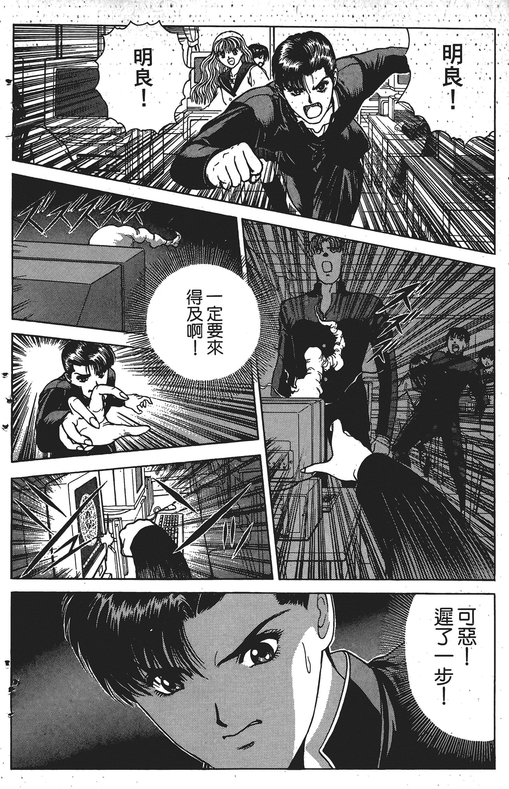 Page 197