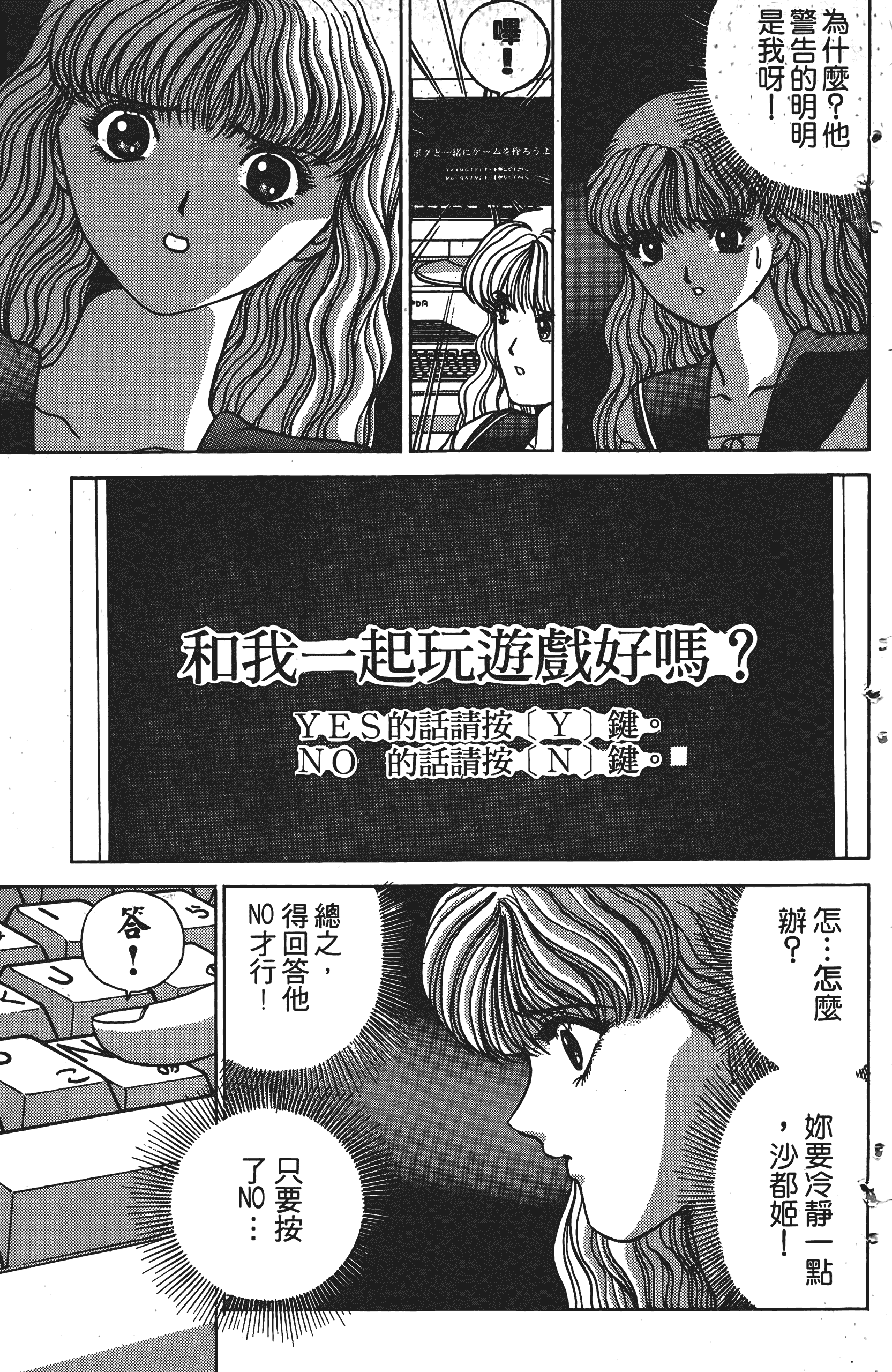 Page 198