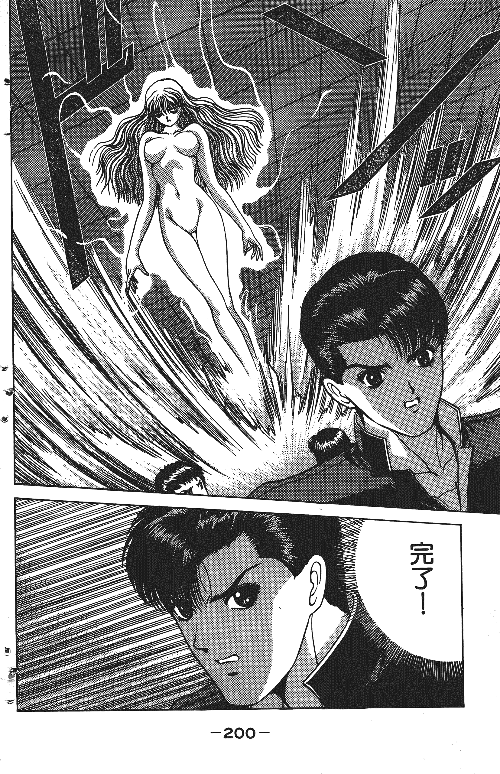 Page 199
