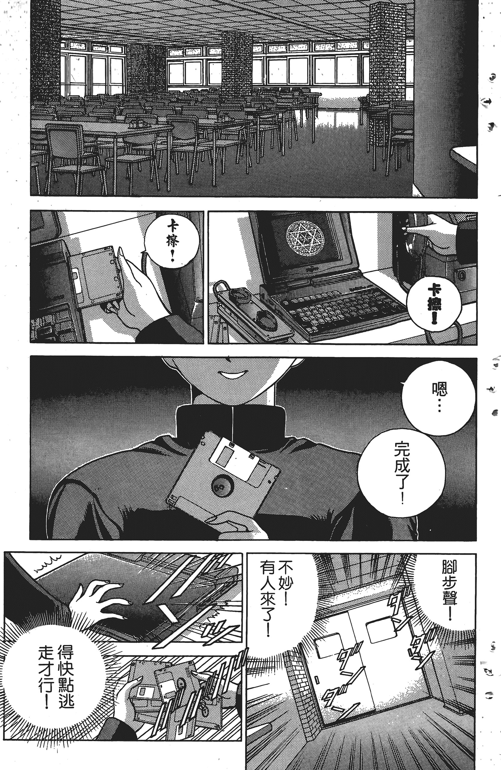Page 202