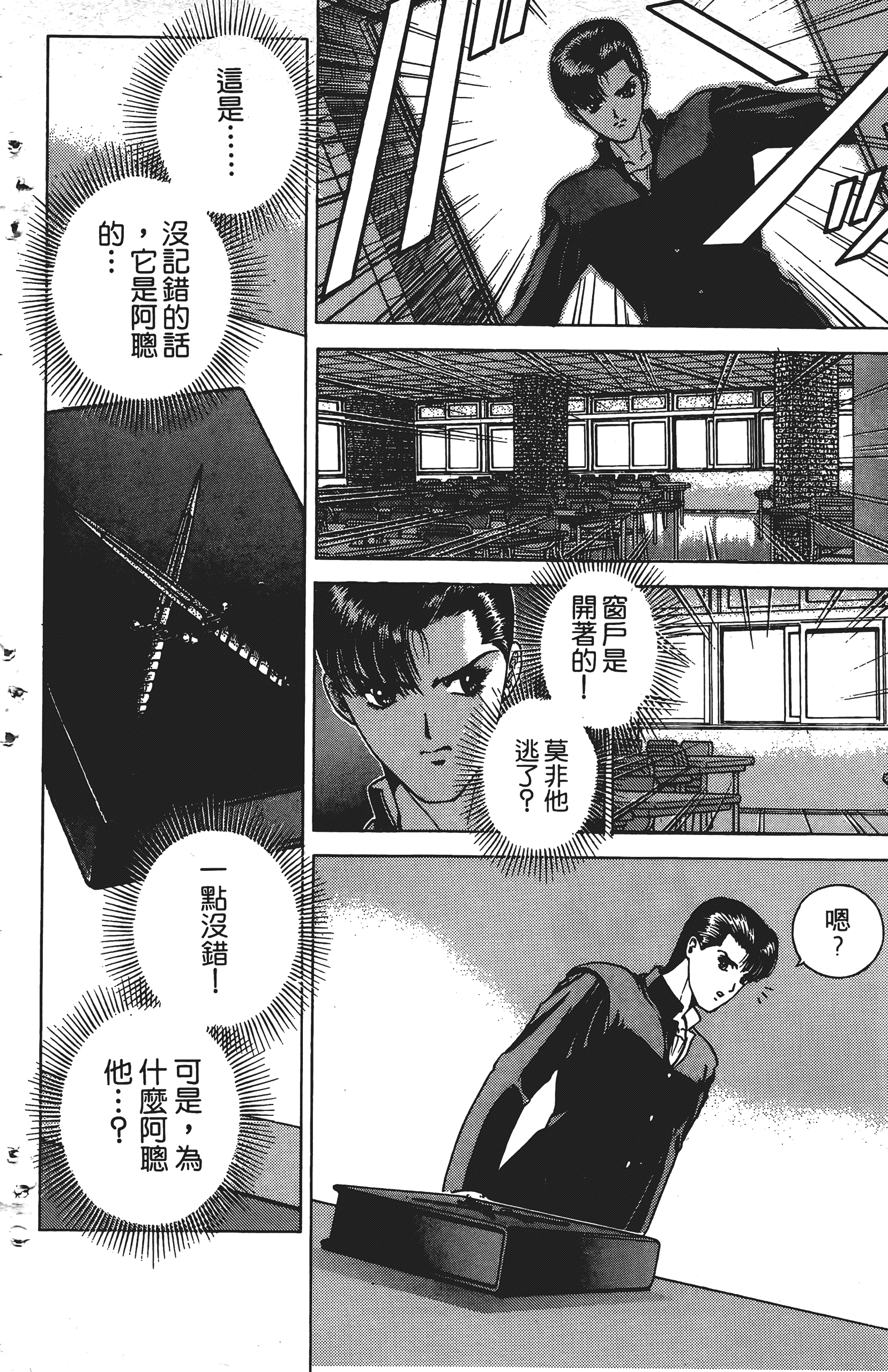 Page 203