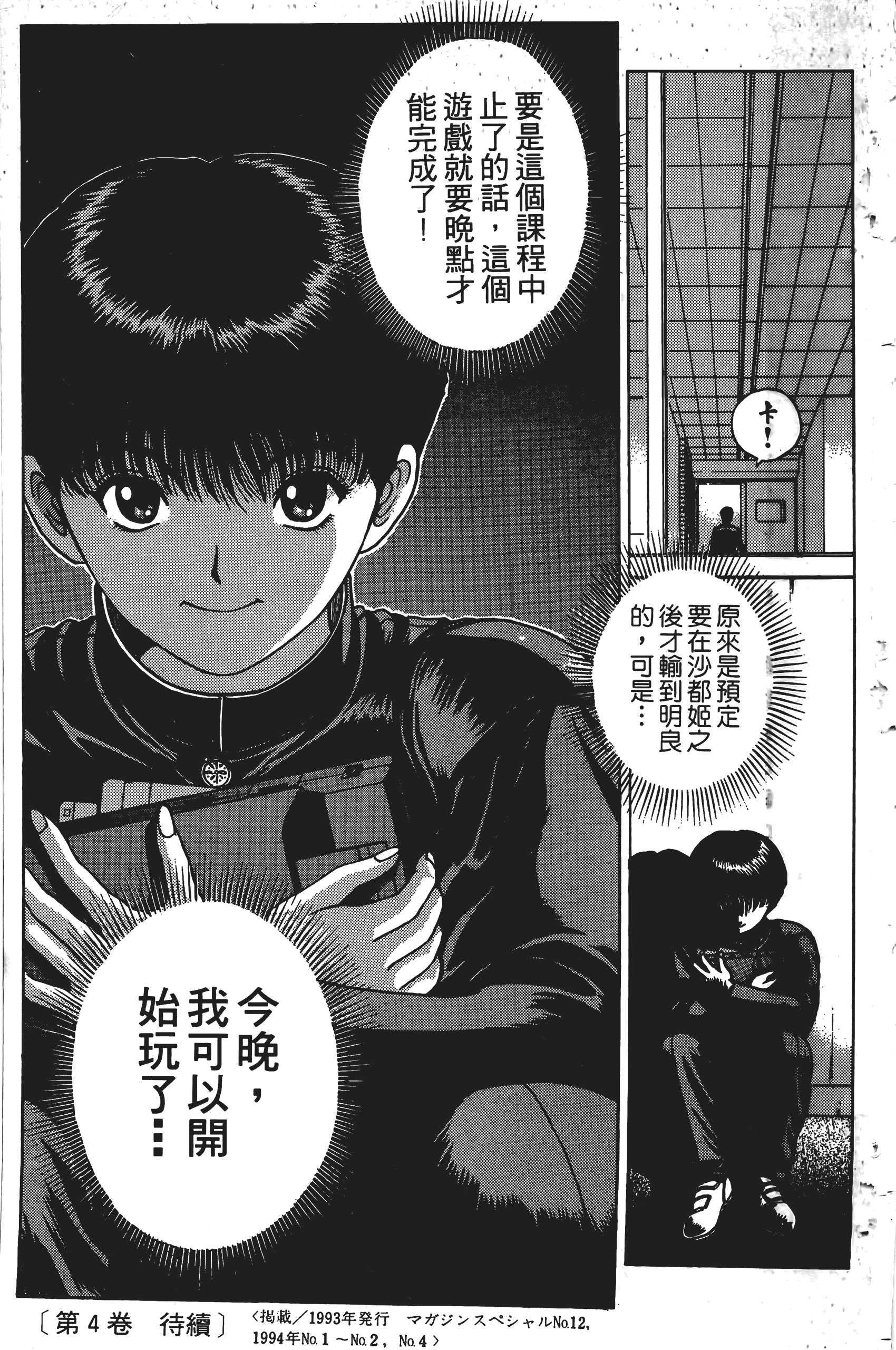 Page 206
