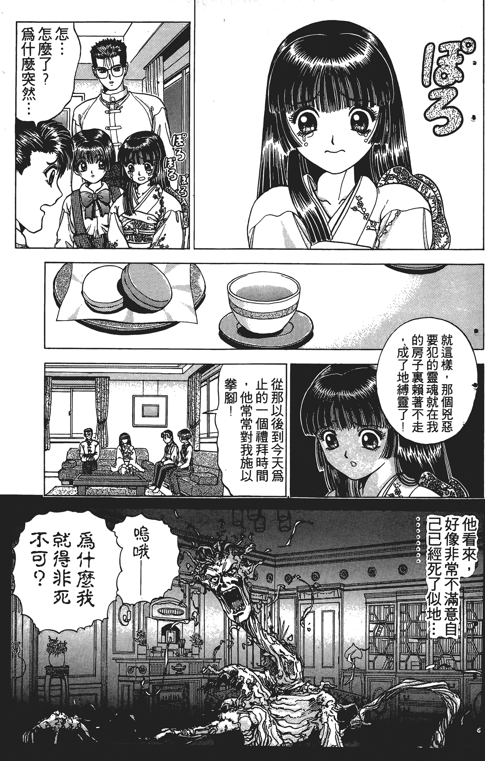 Page 126
