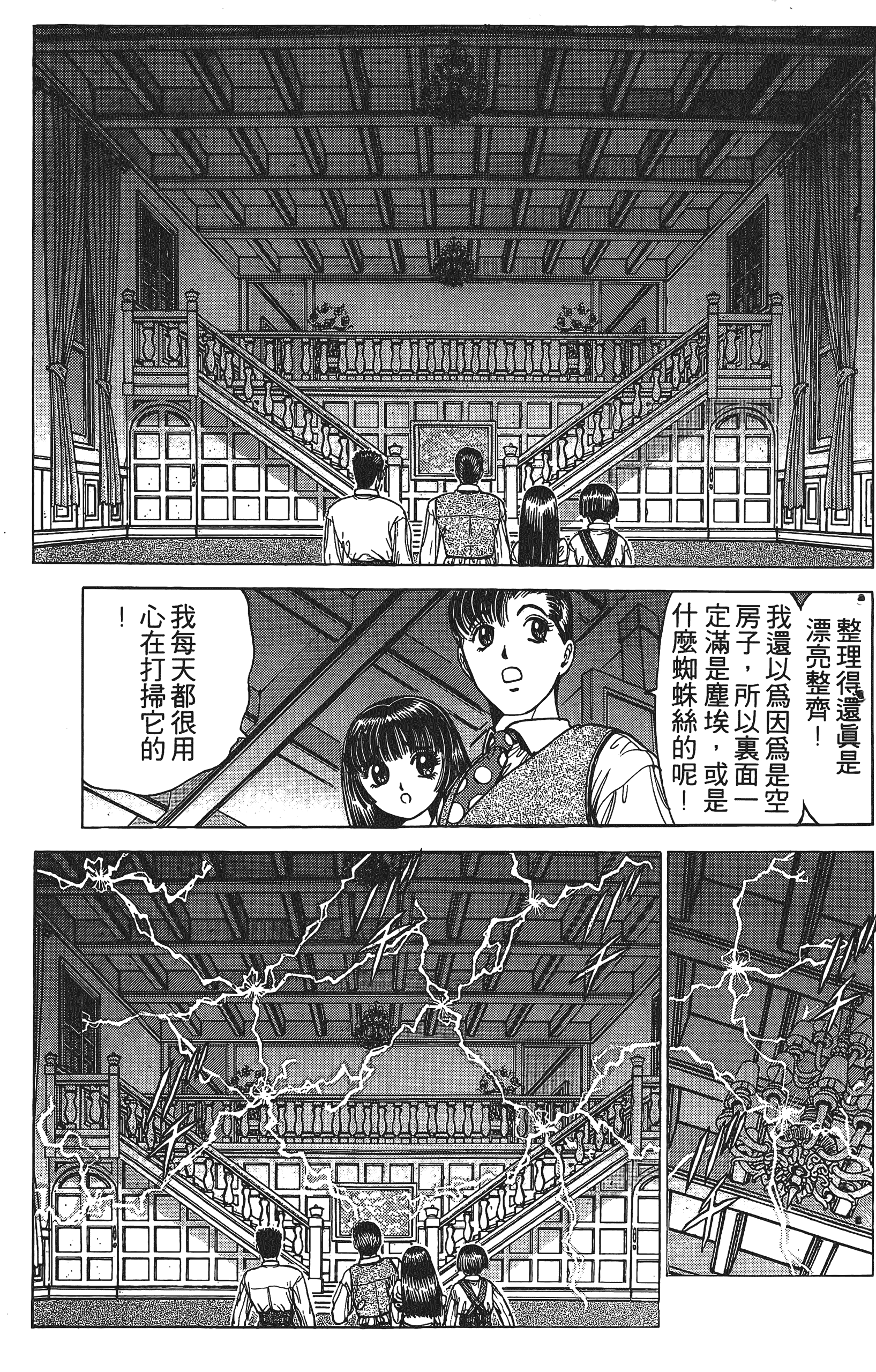 Page 136