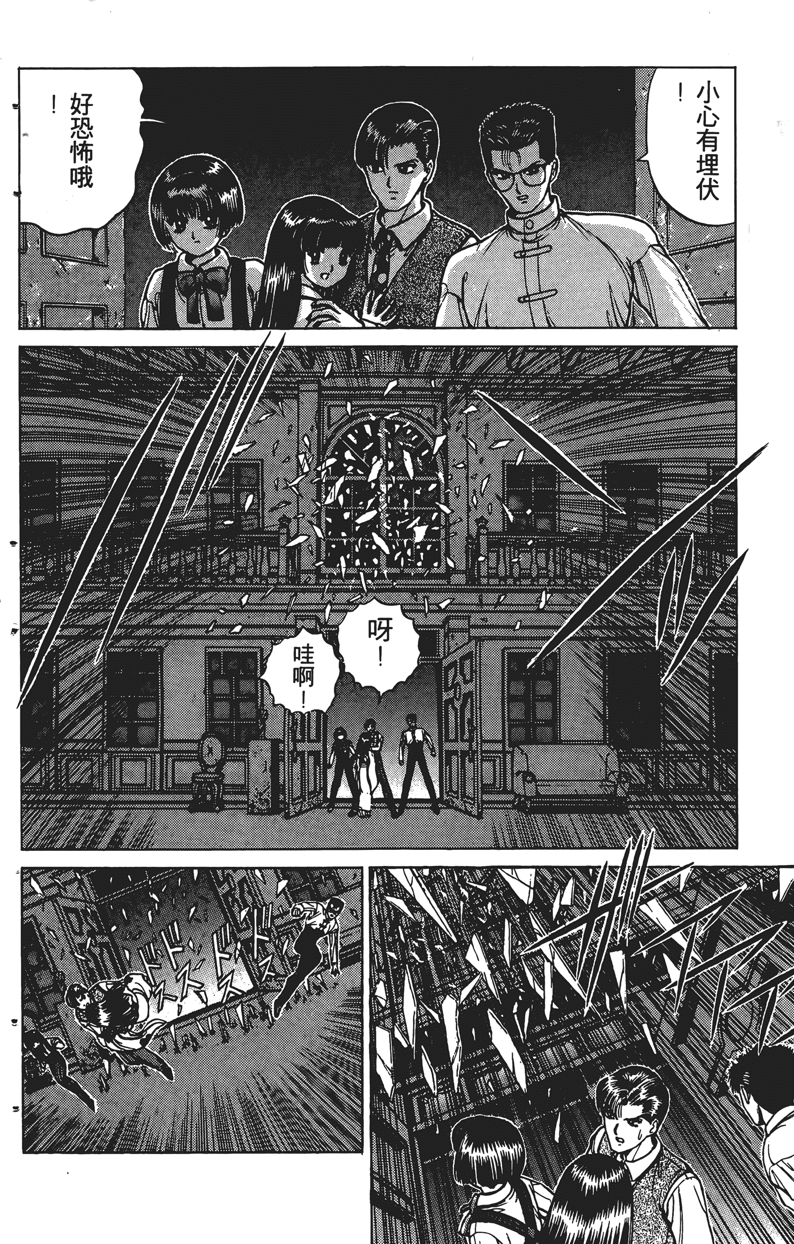 Page 137