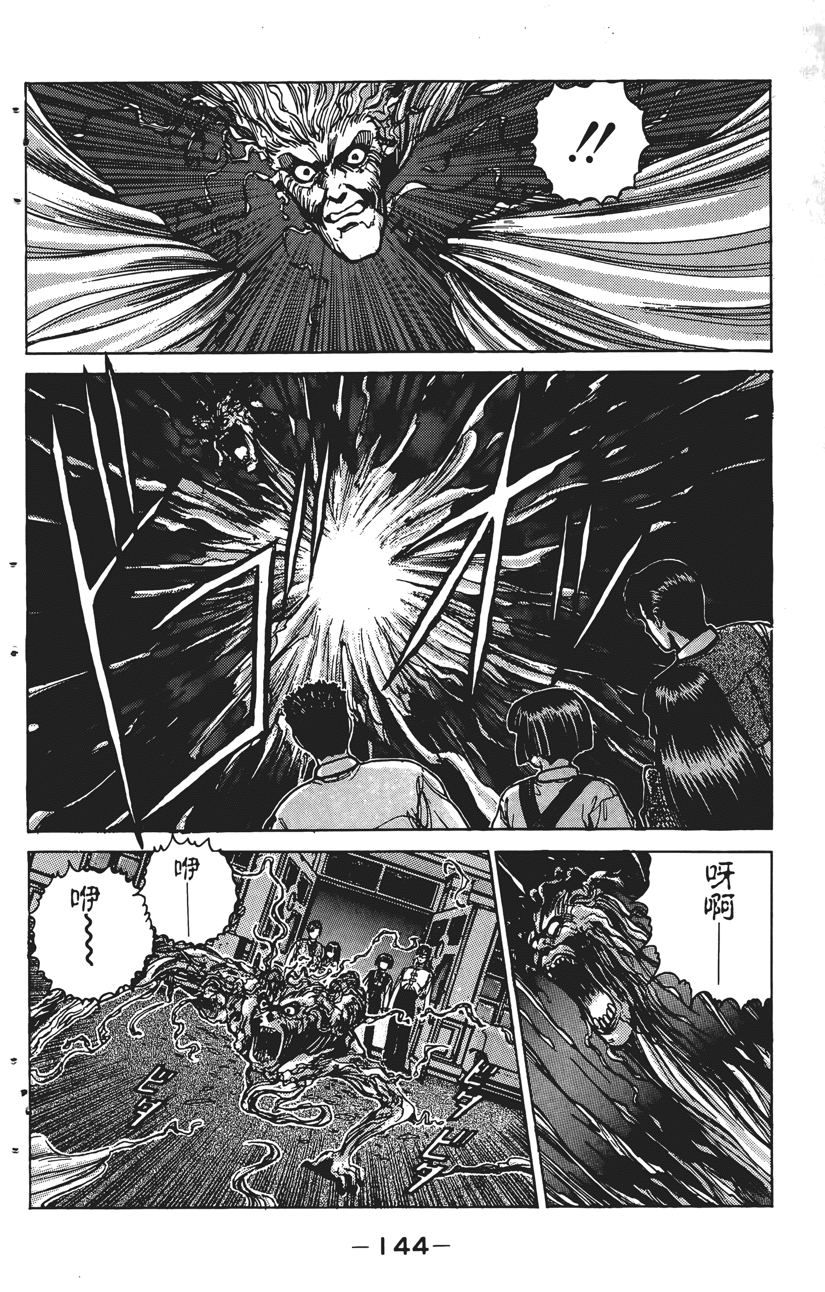 Page 143