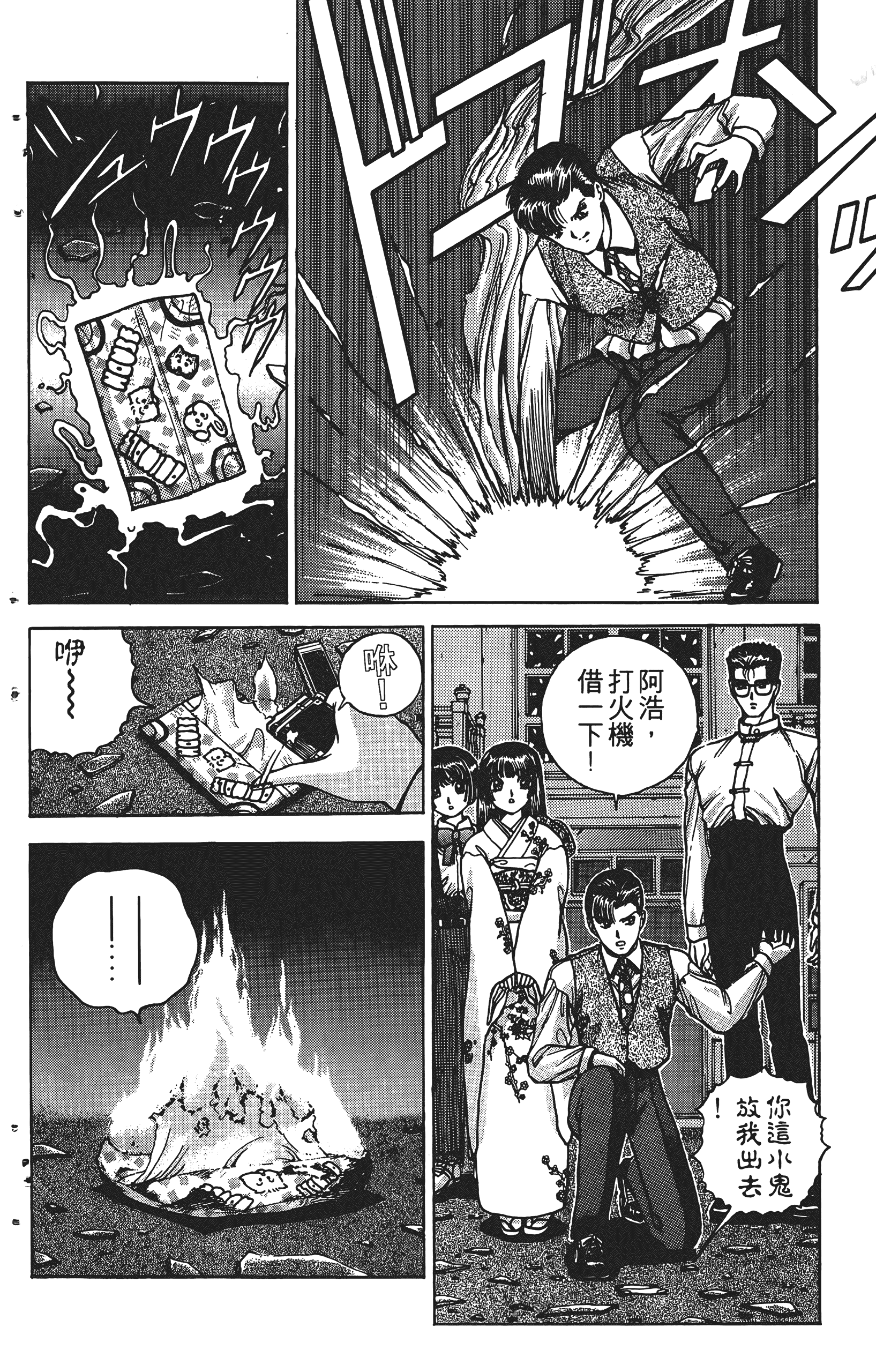 Page 147