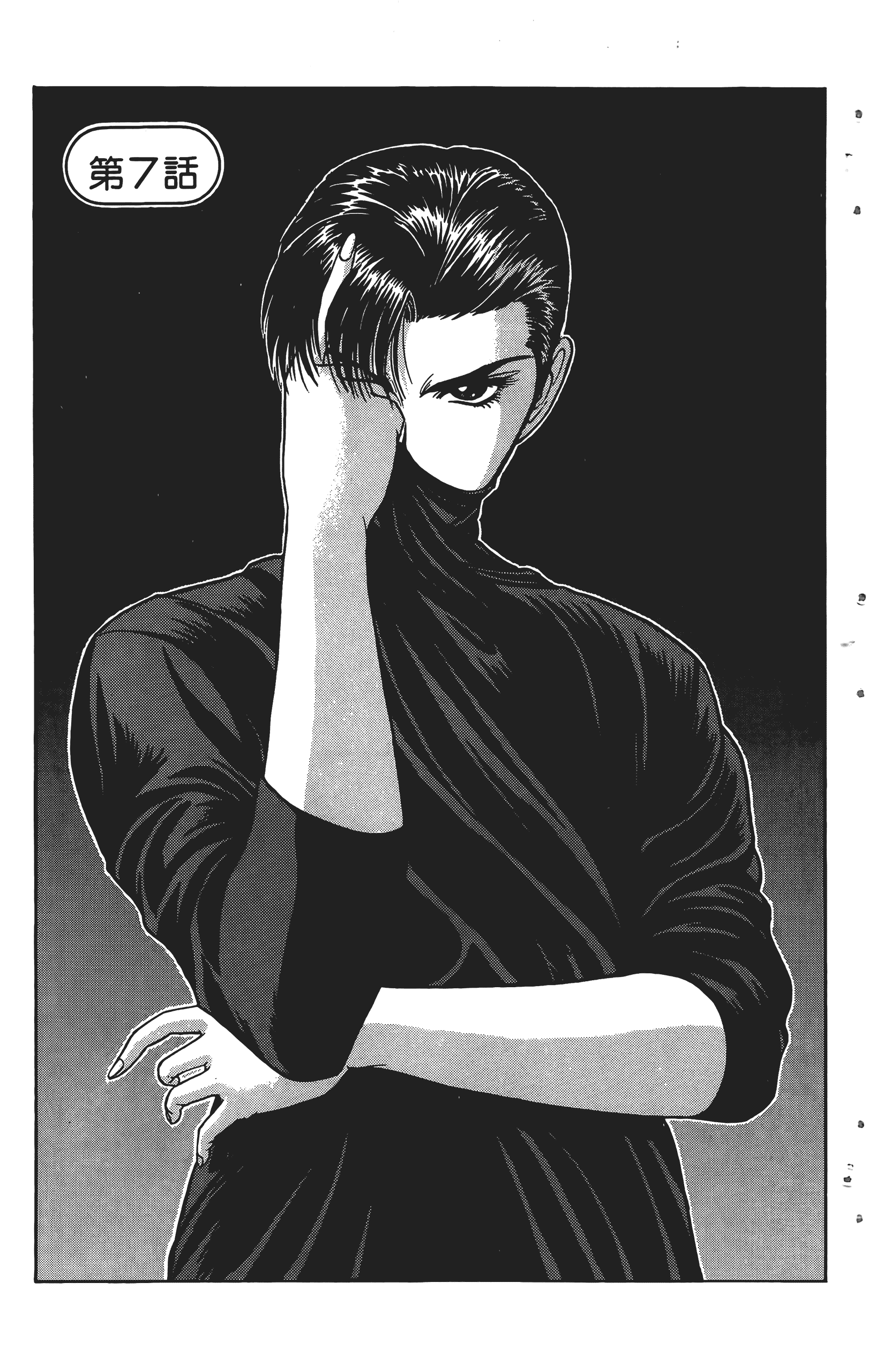 Page 152