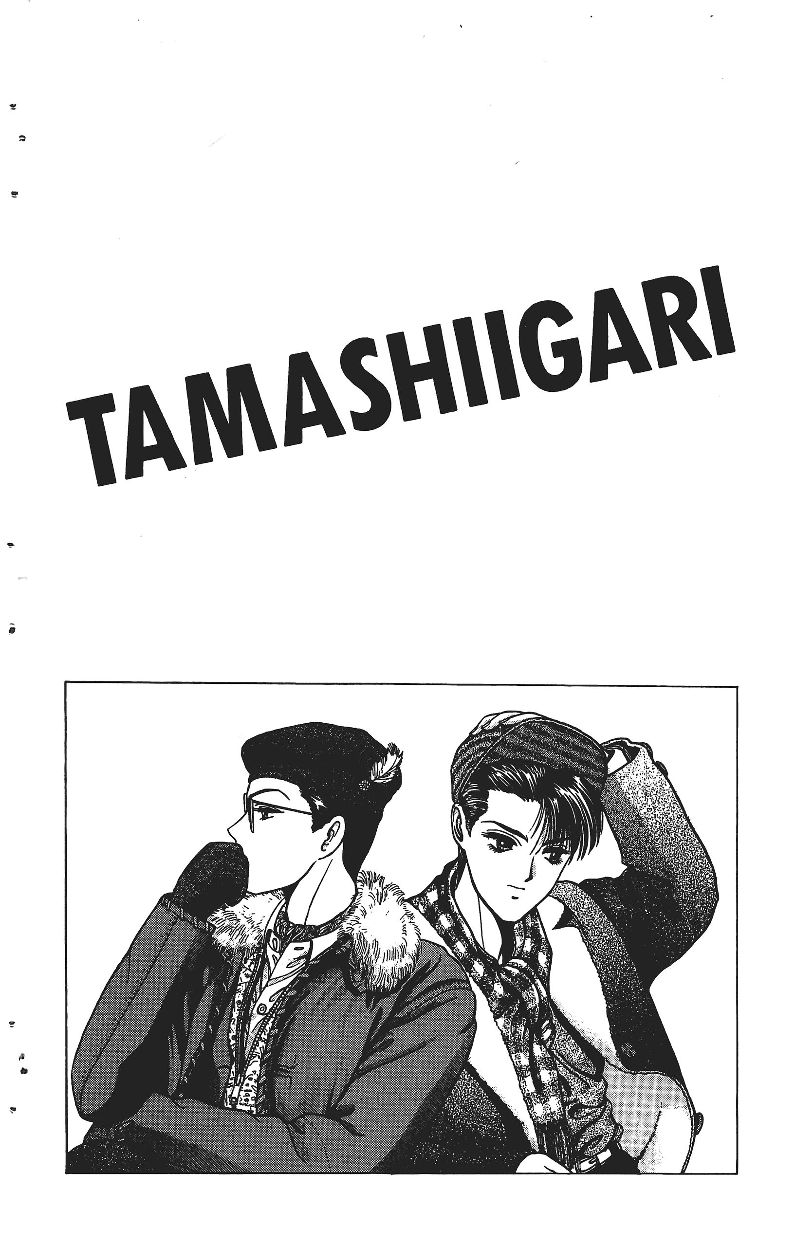 Page 153