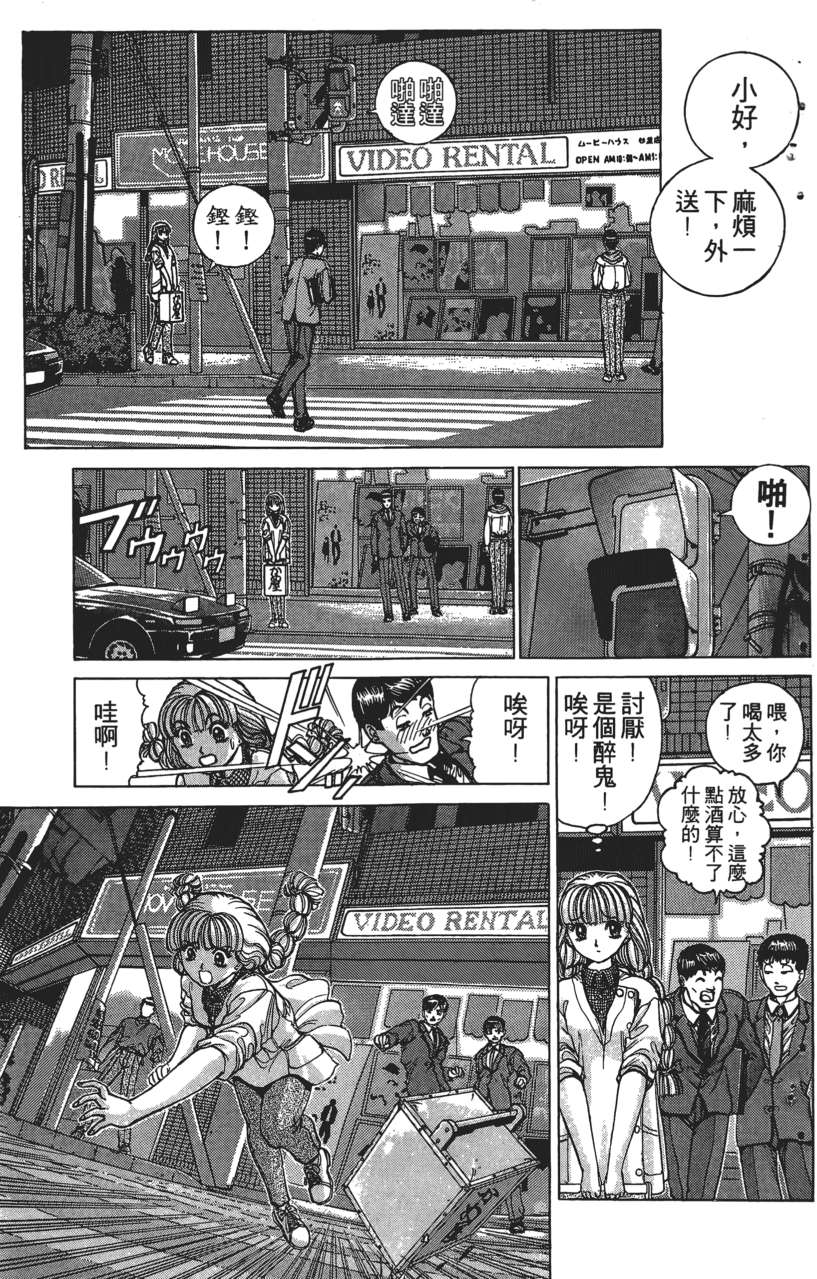 Page 158