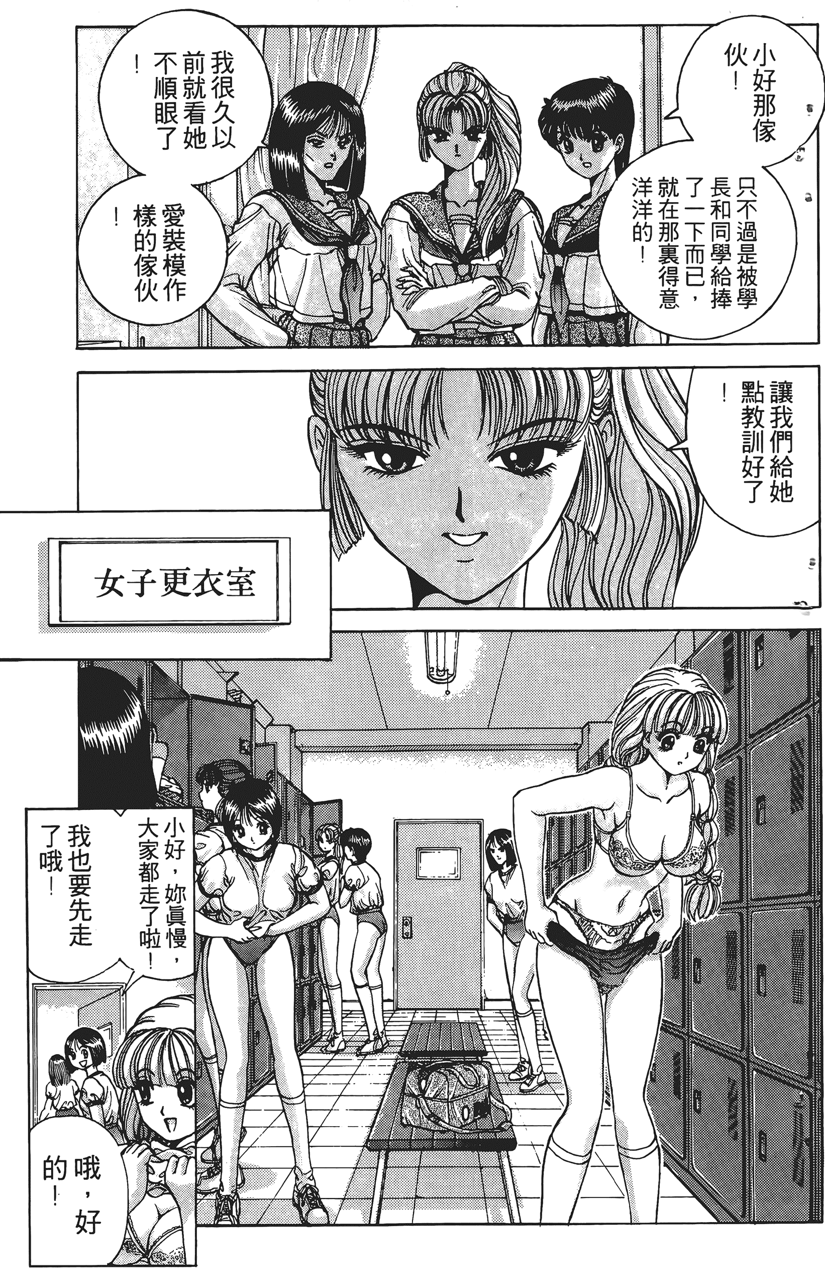 Page 168