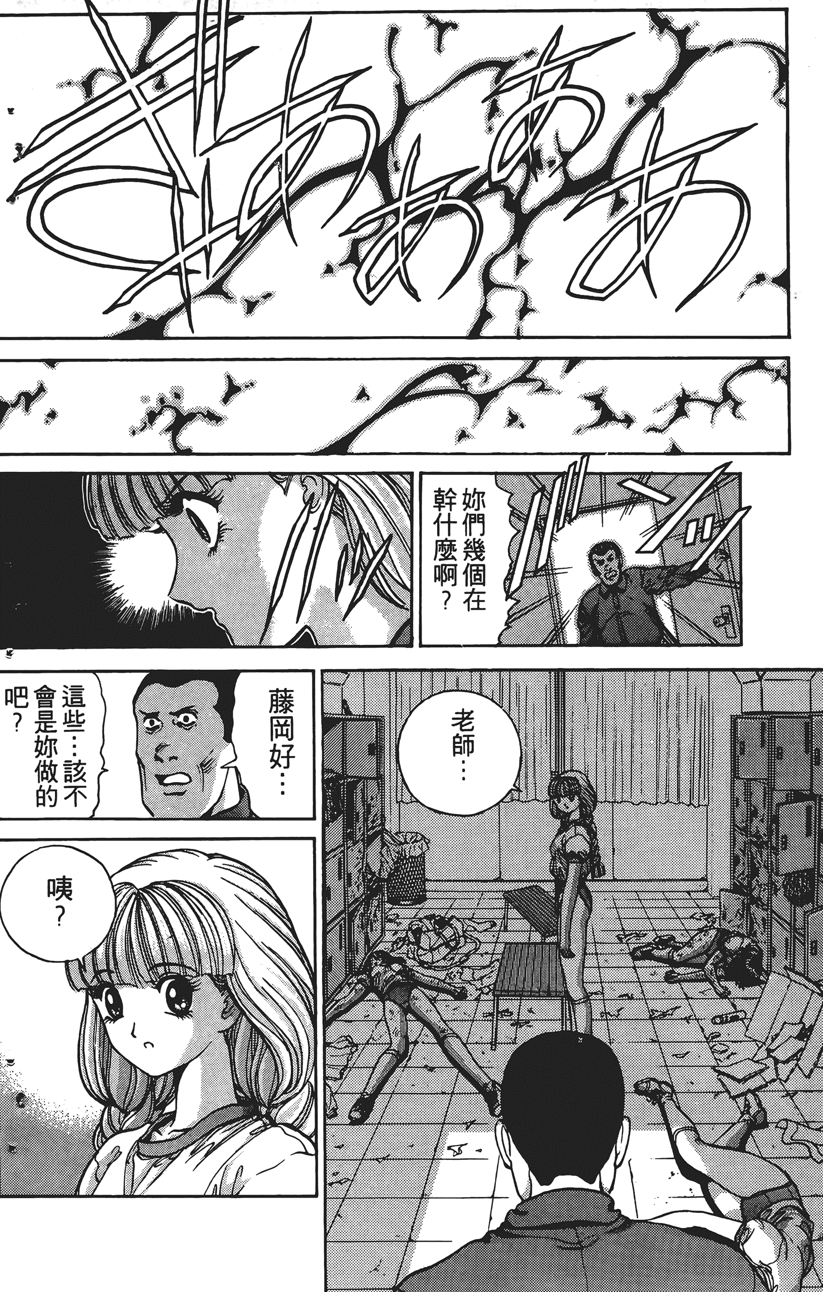 Page 173