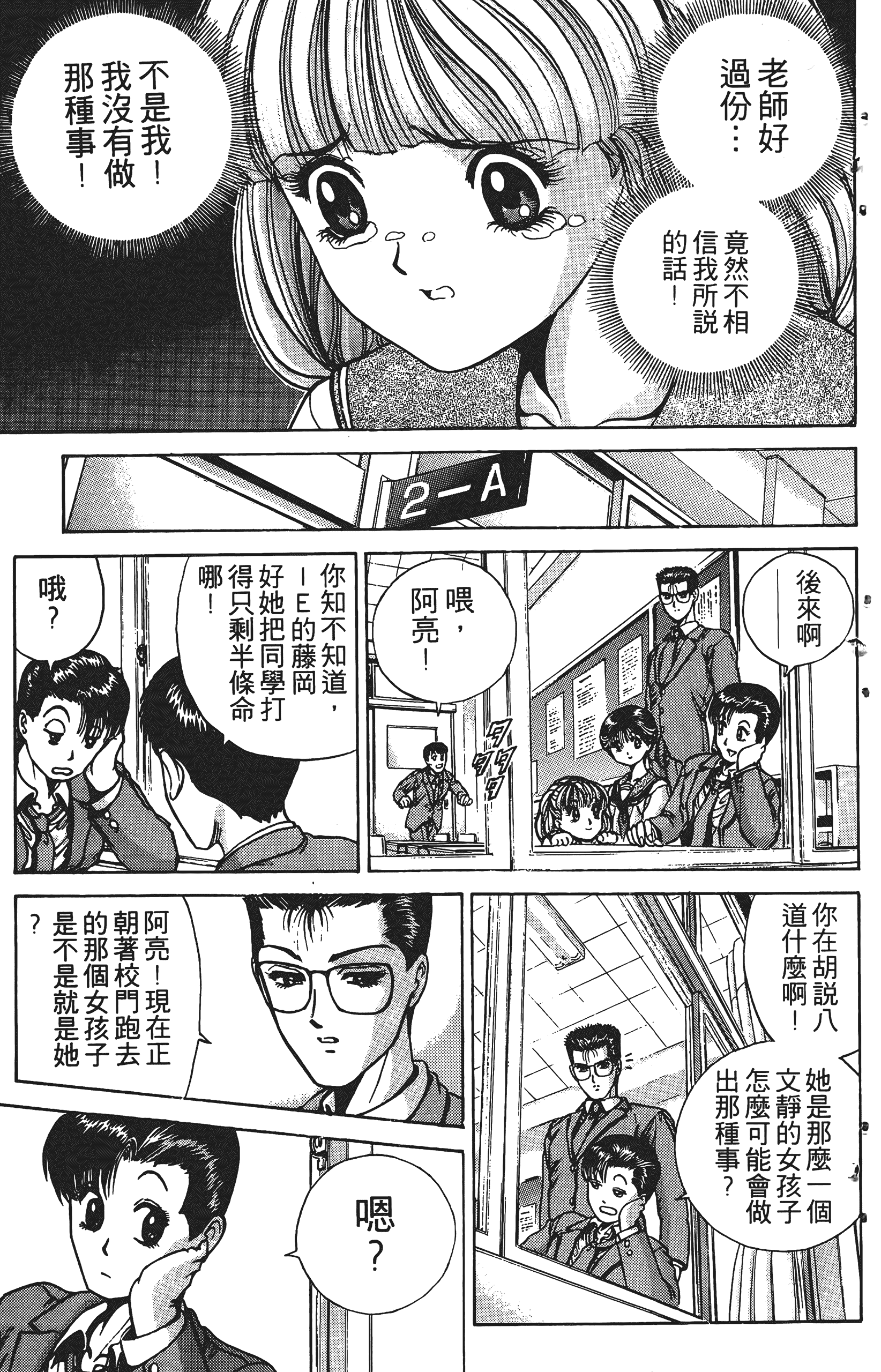 Page 176