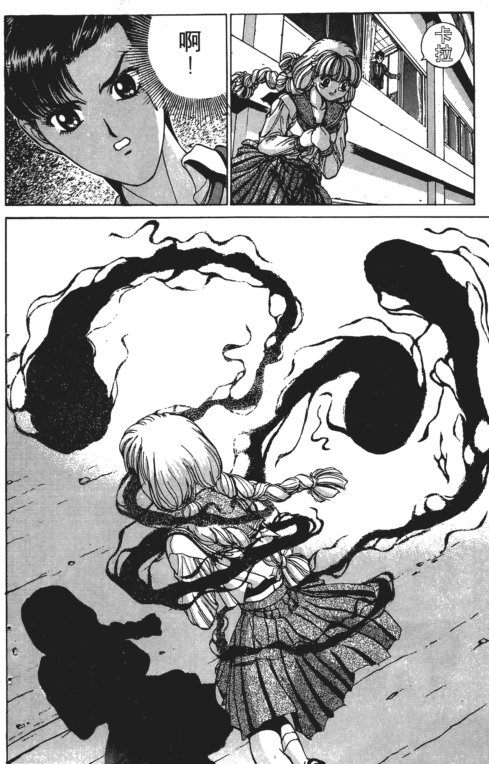 Page 177