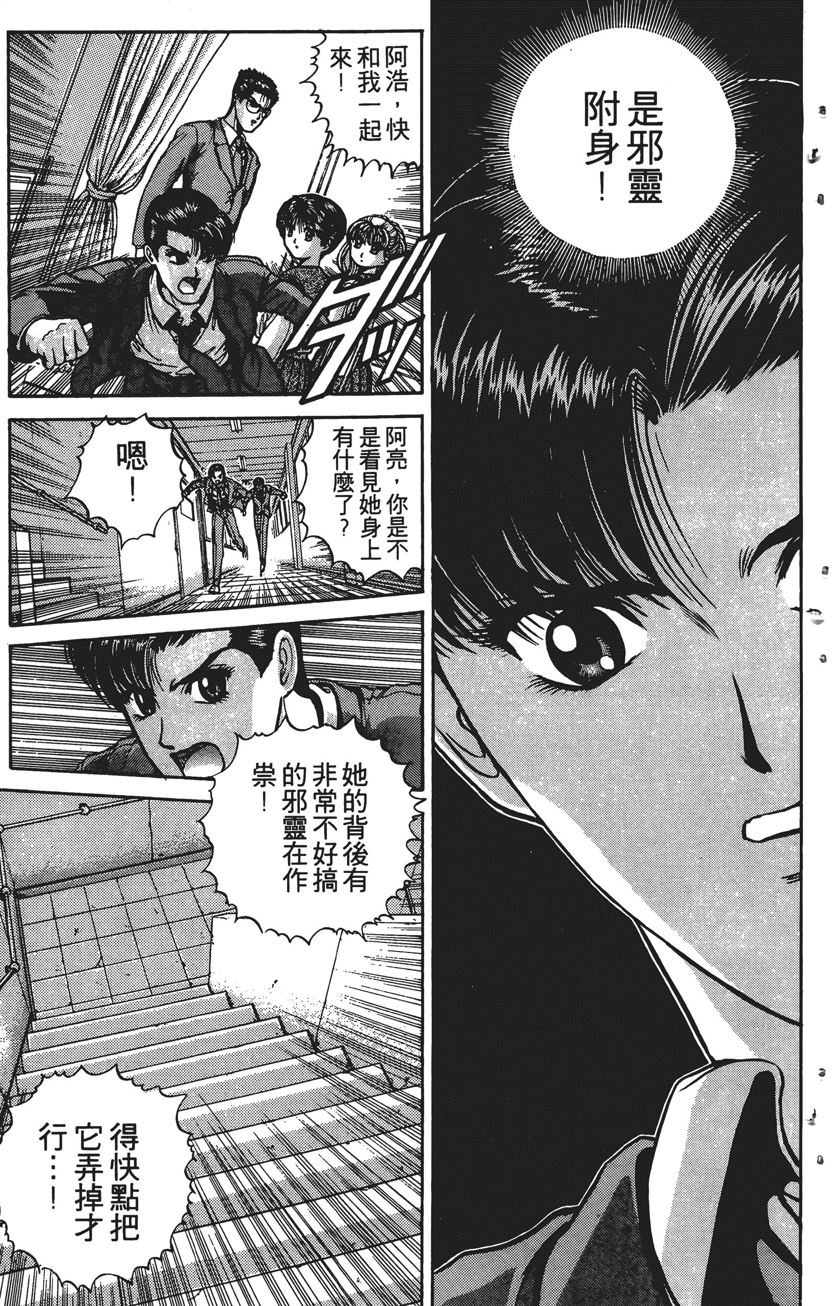 Page 178
