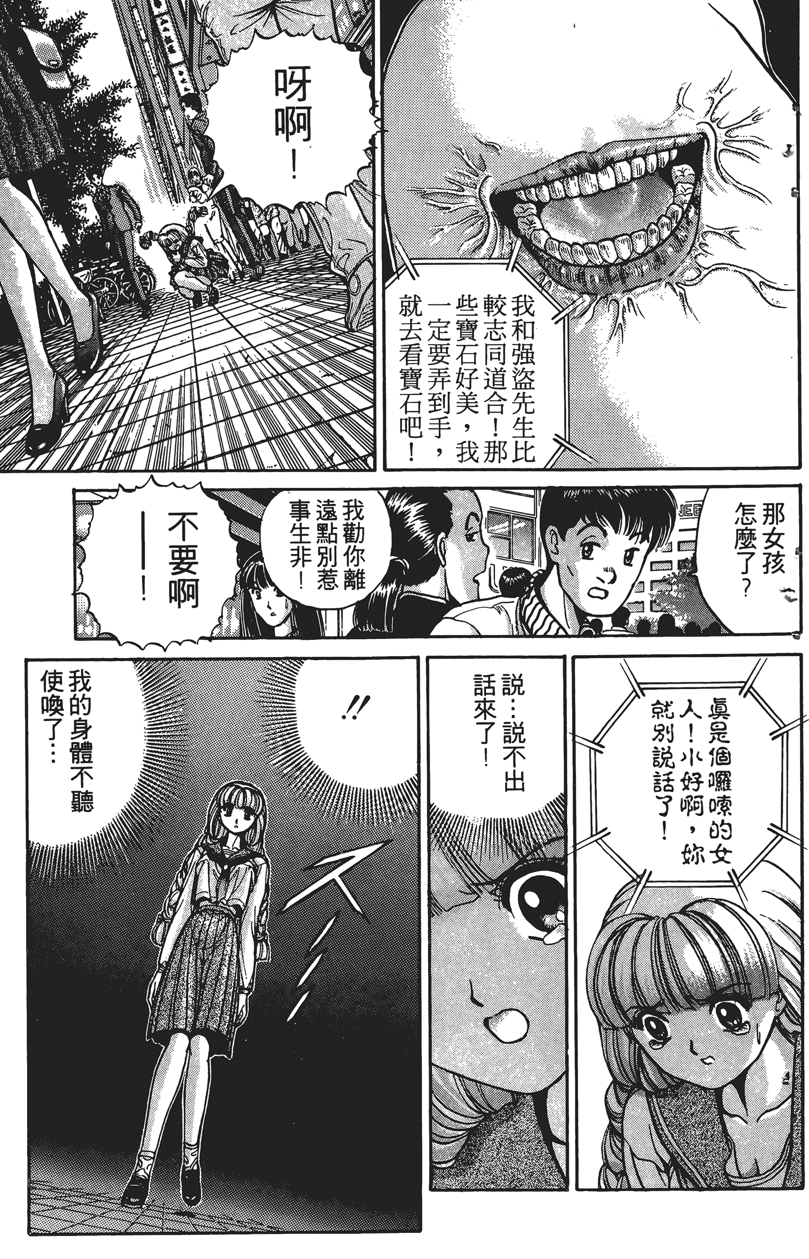 Page 182