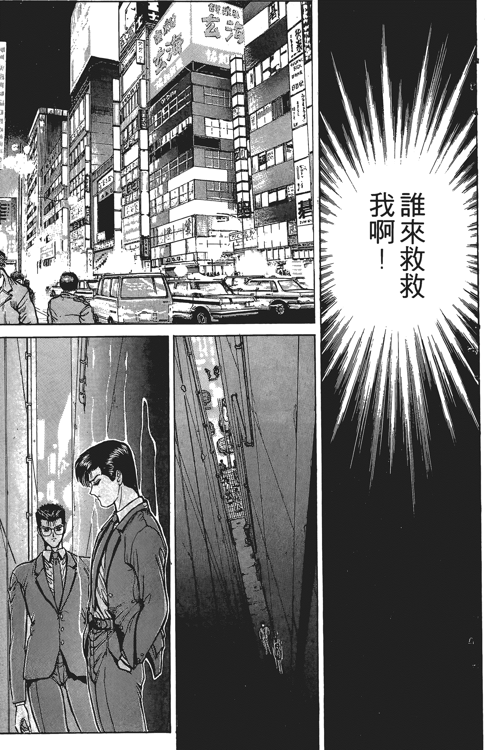 Page 186