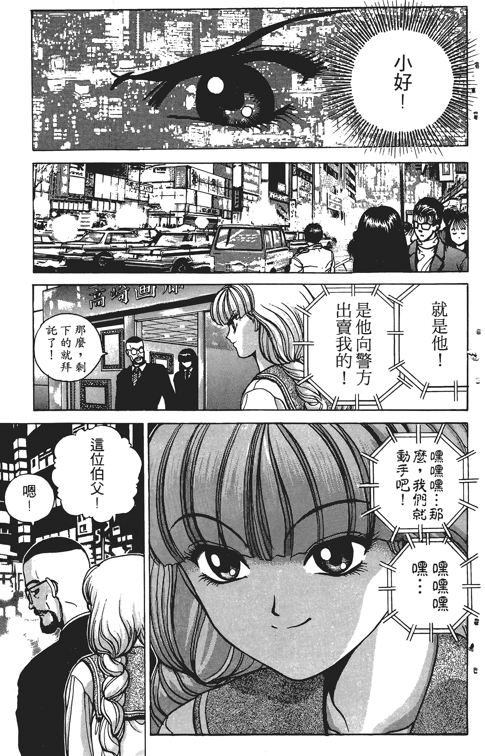 Page 190