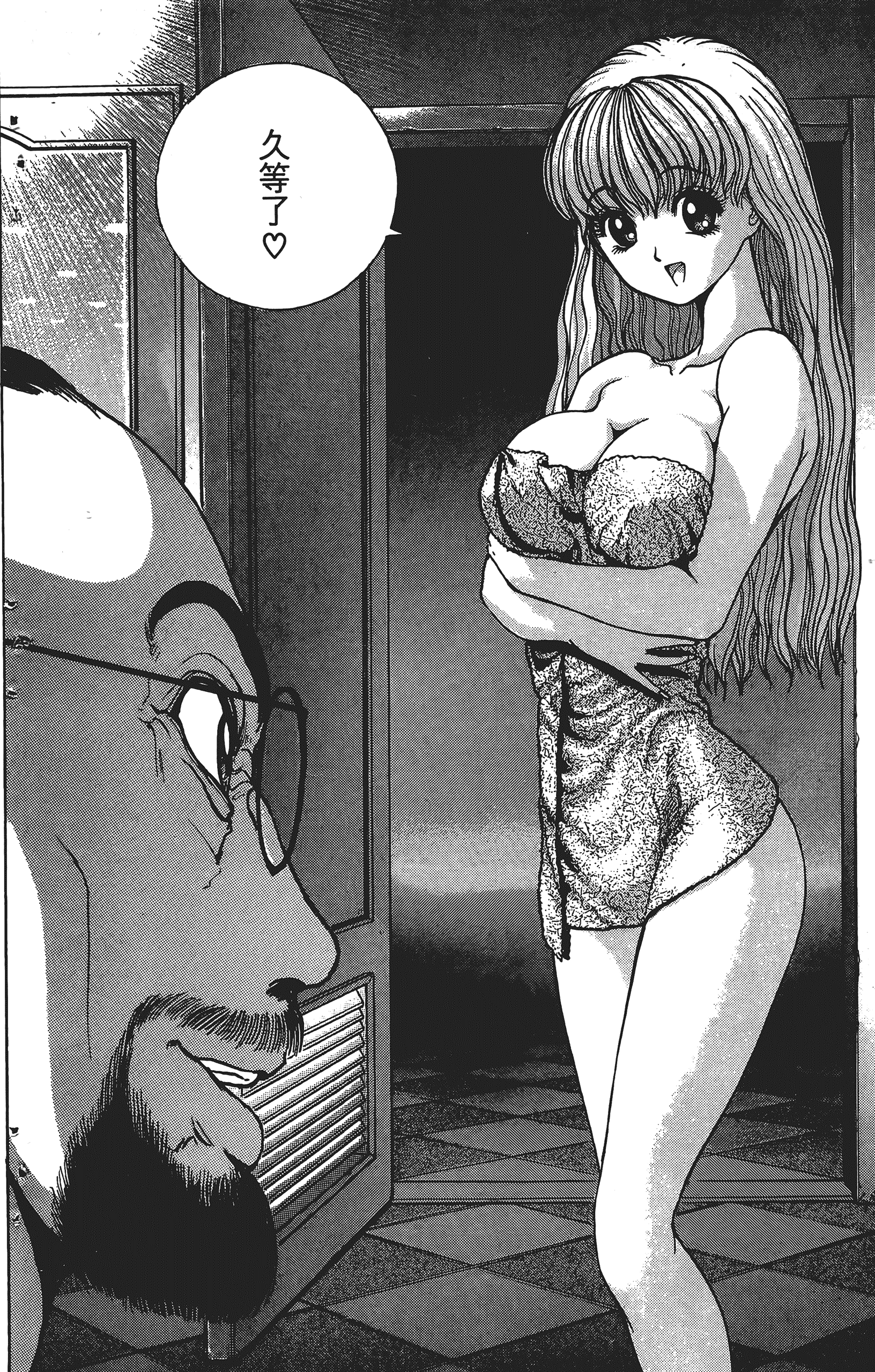 Page 193