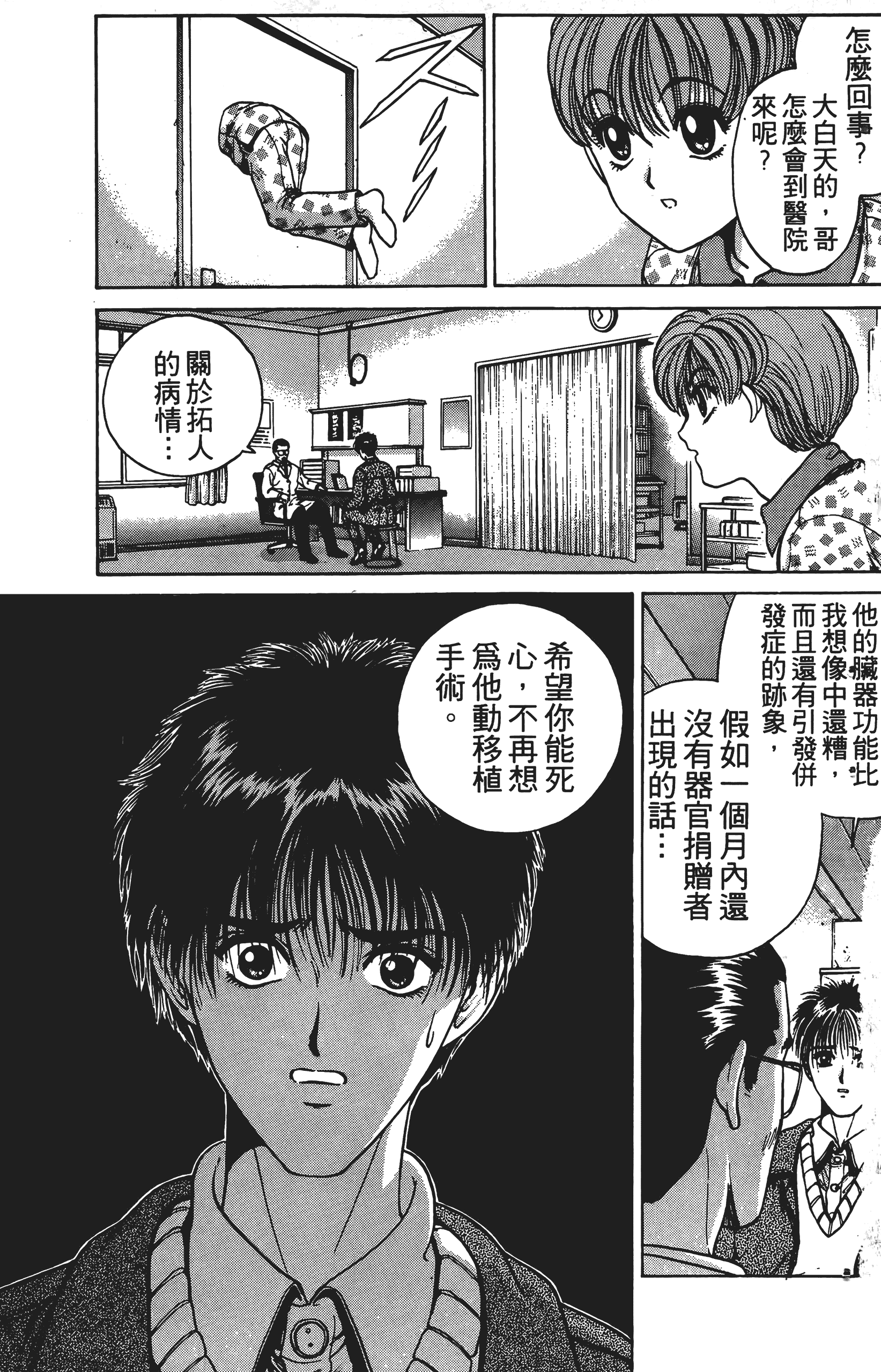 Page 96