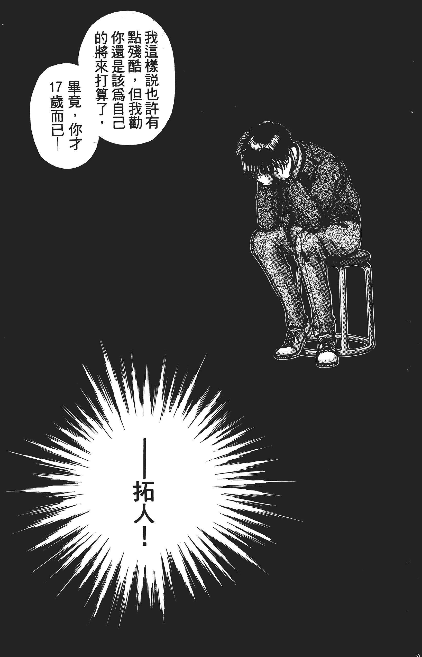Page 100