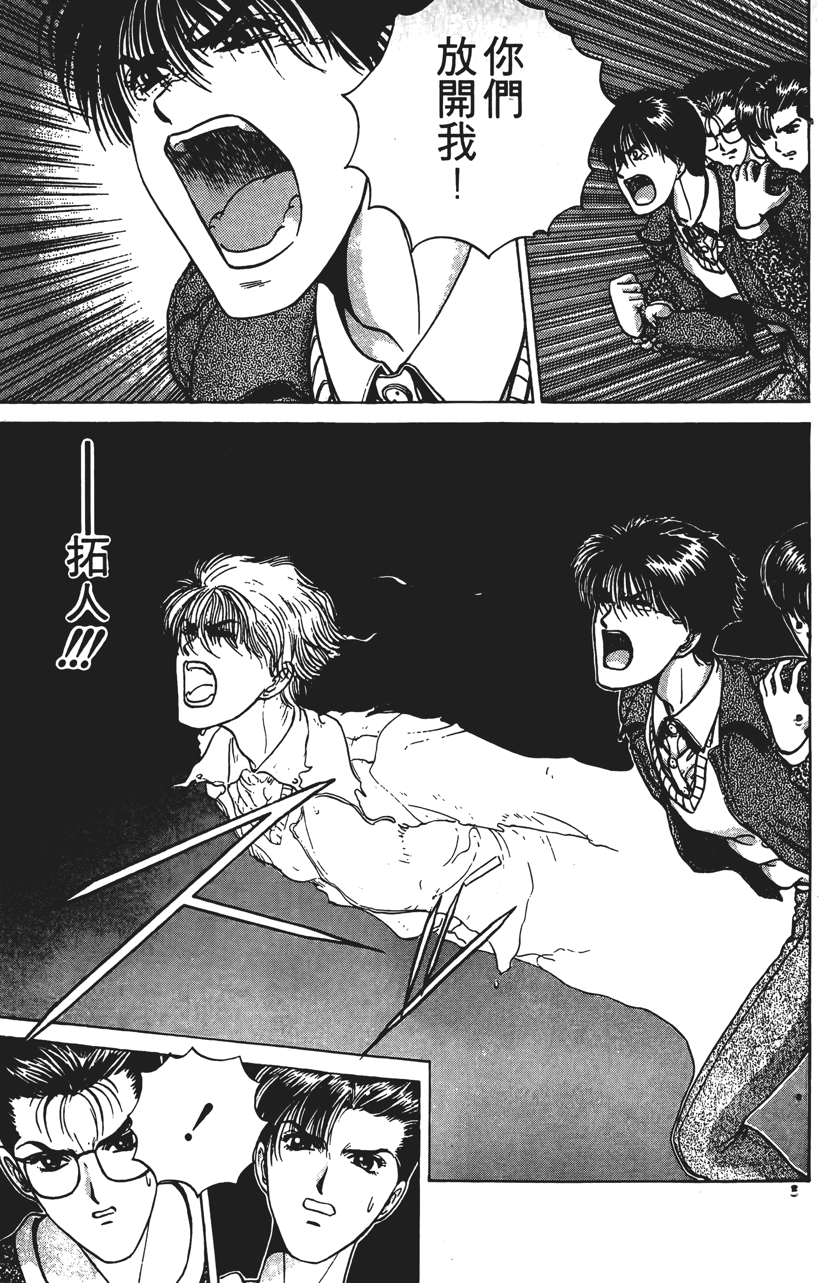 Page 118