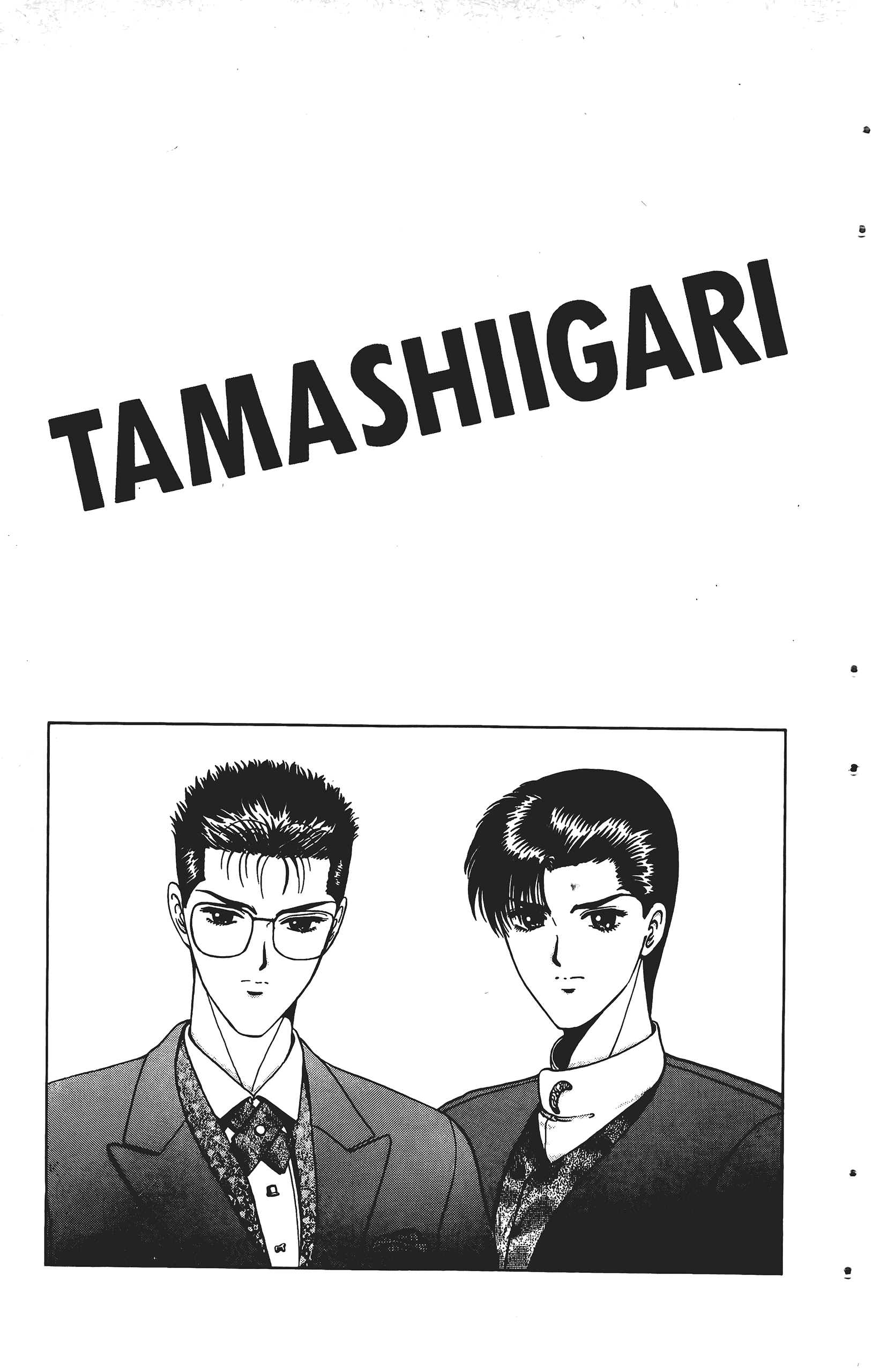 Page 120