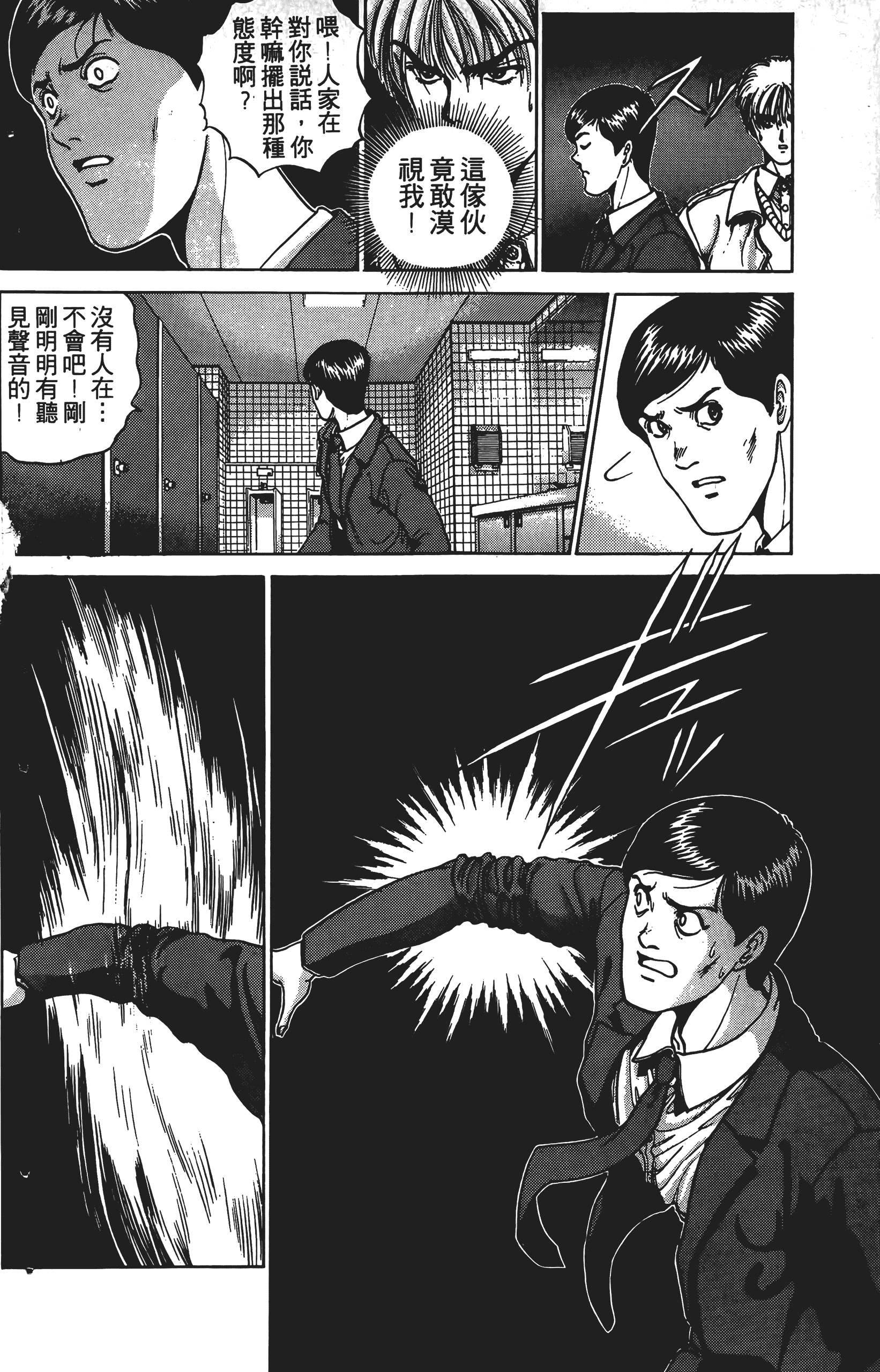 Page 125