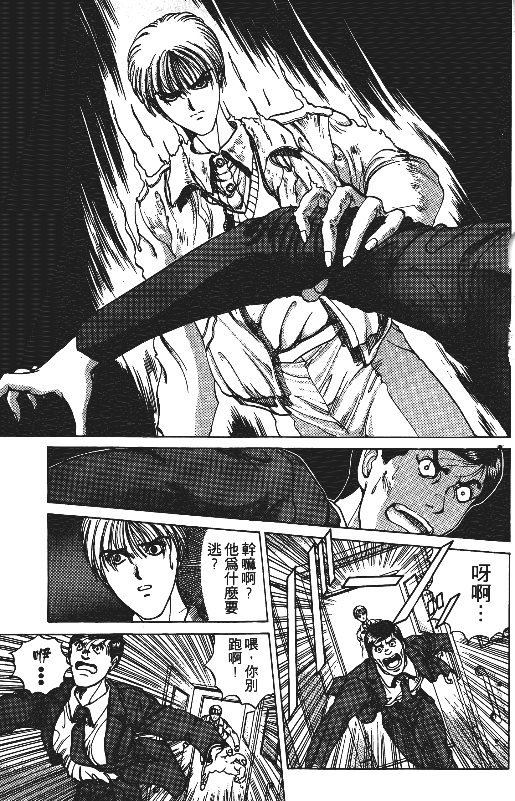 Page 126