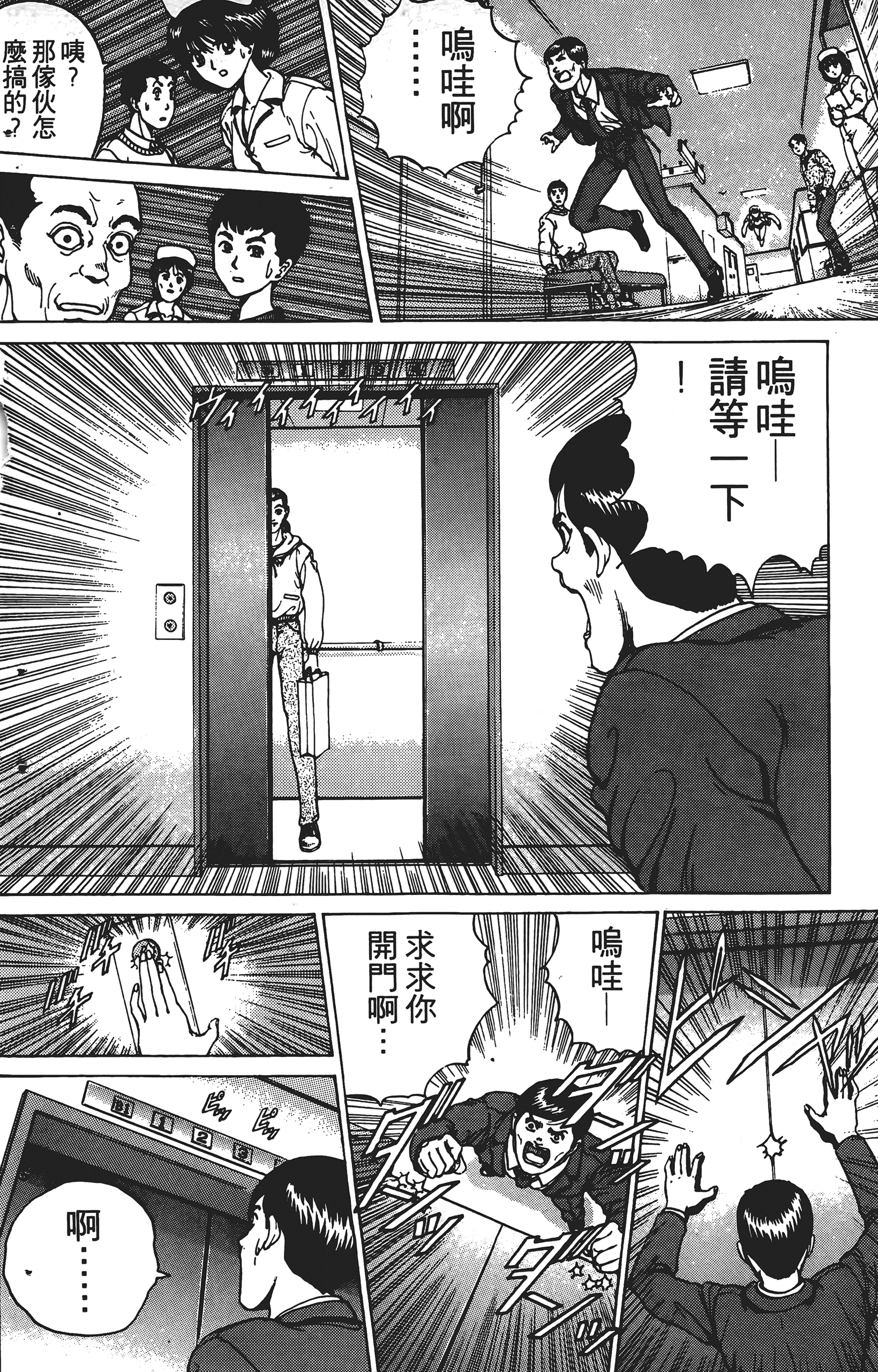 Page 127