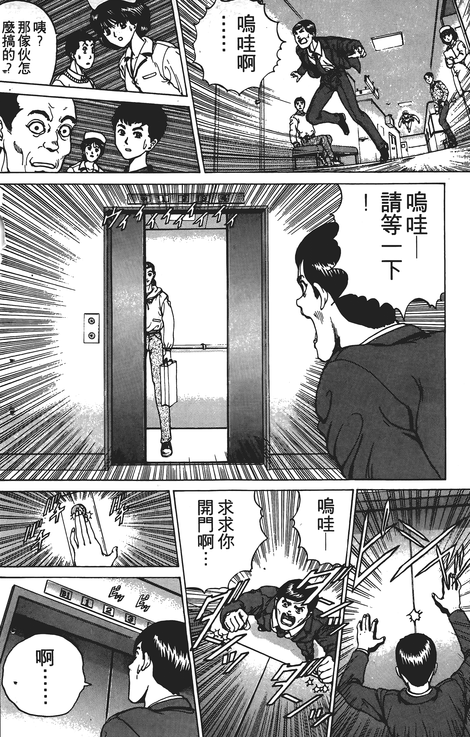 Page 129