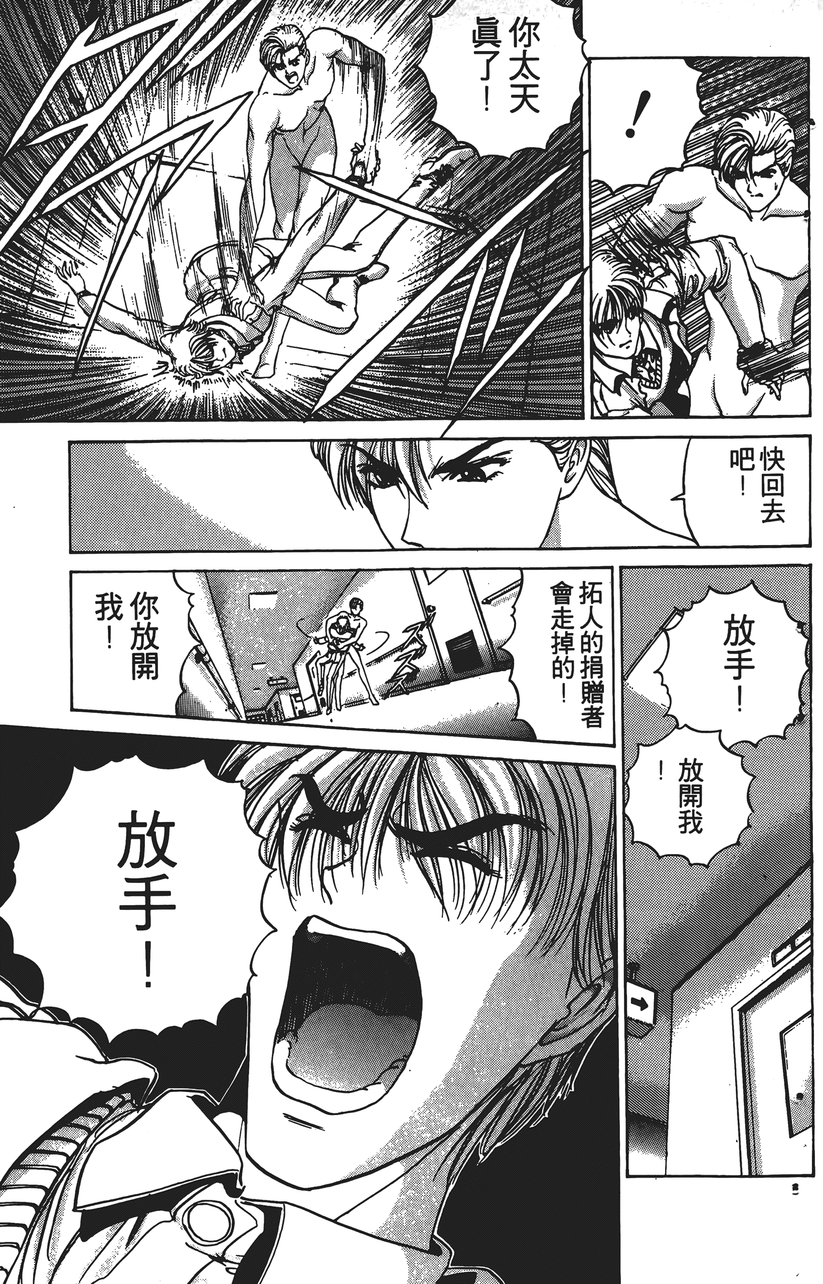 Page 136