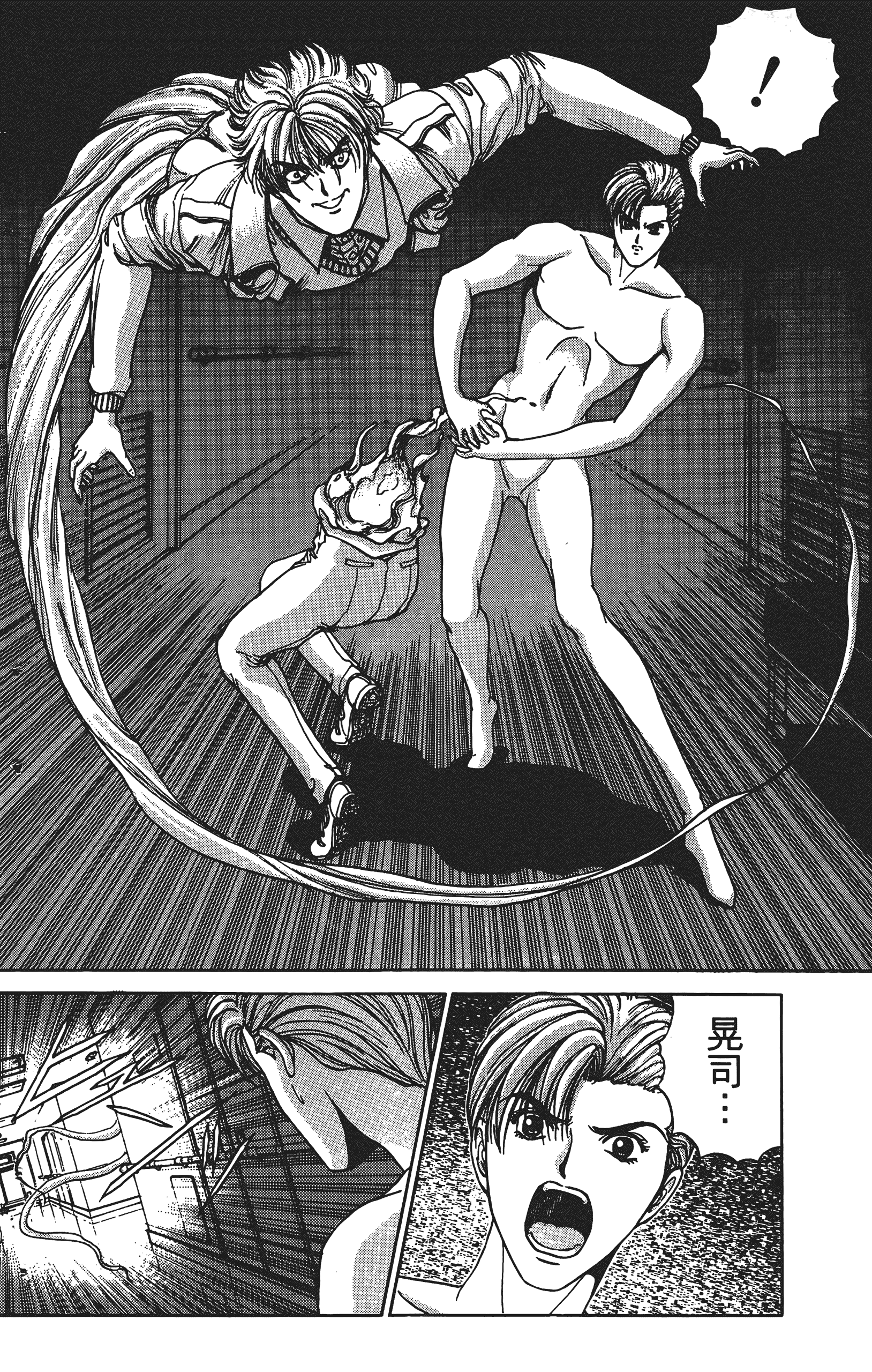 Page 137