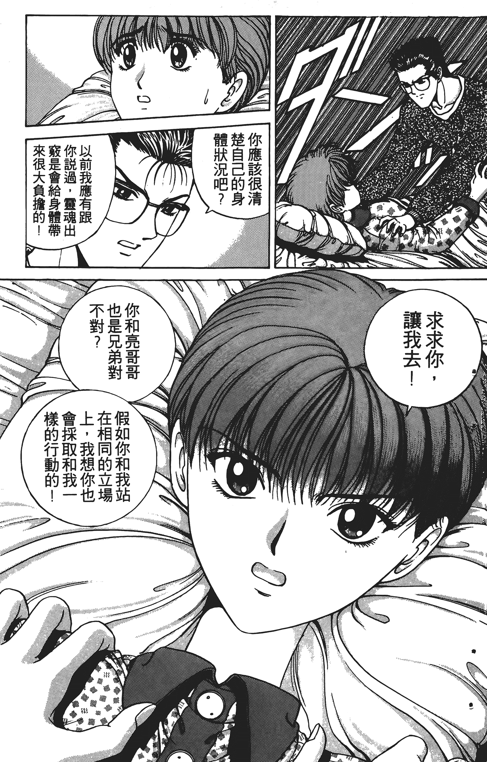 Page 140