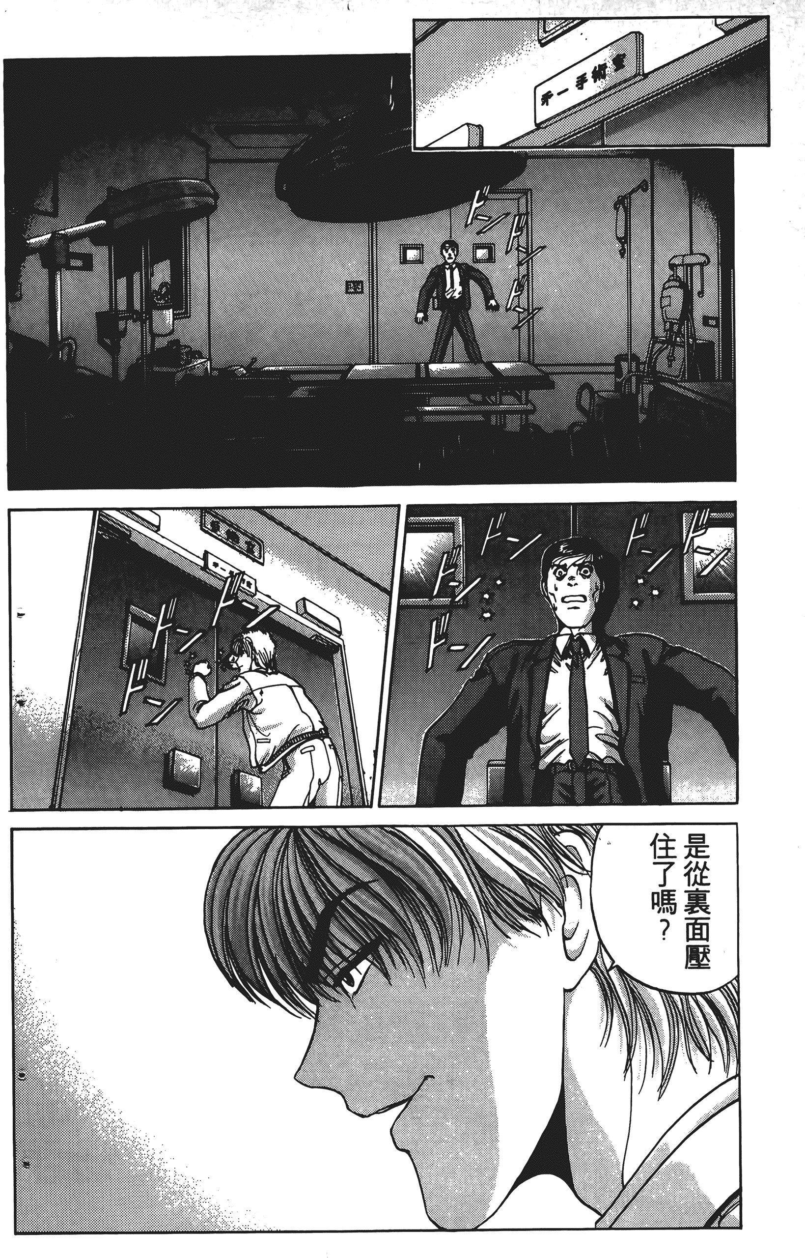 Page 143