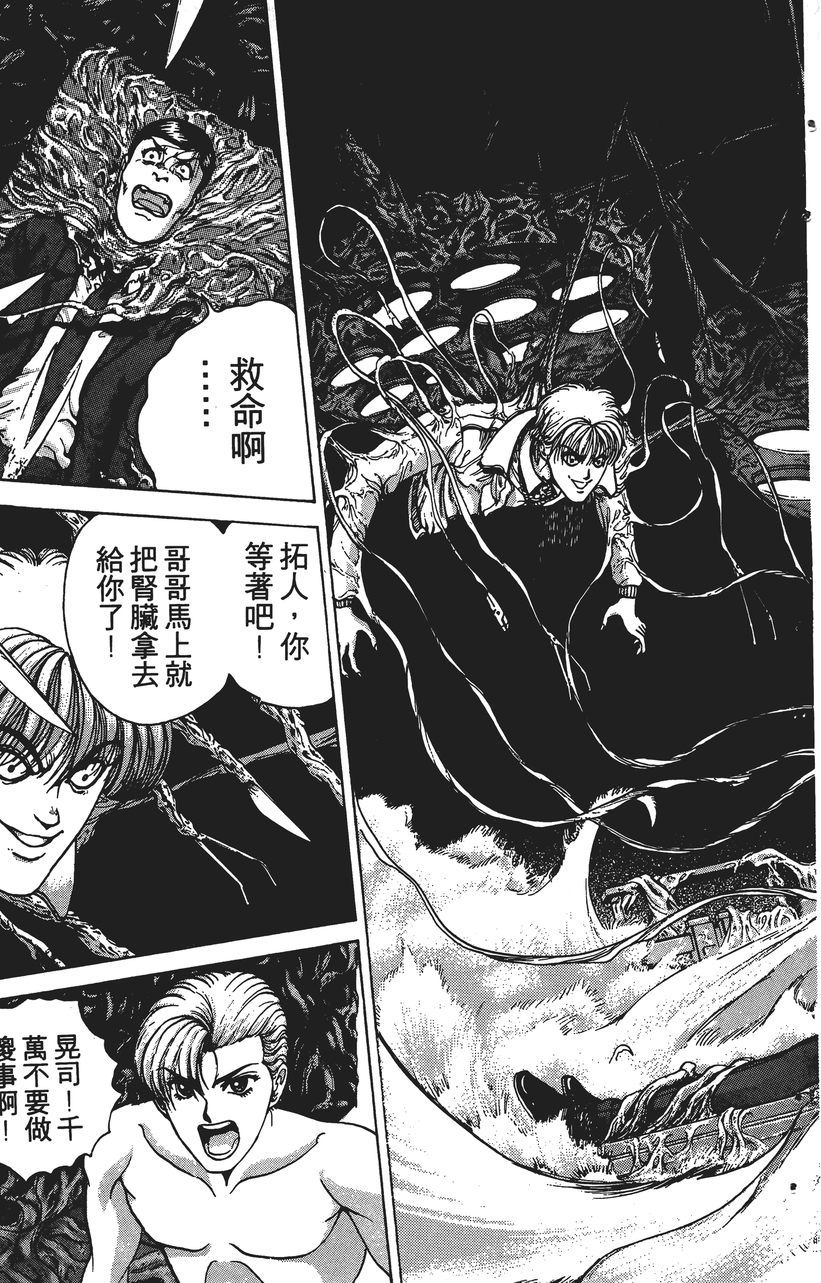 Page 146