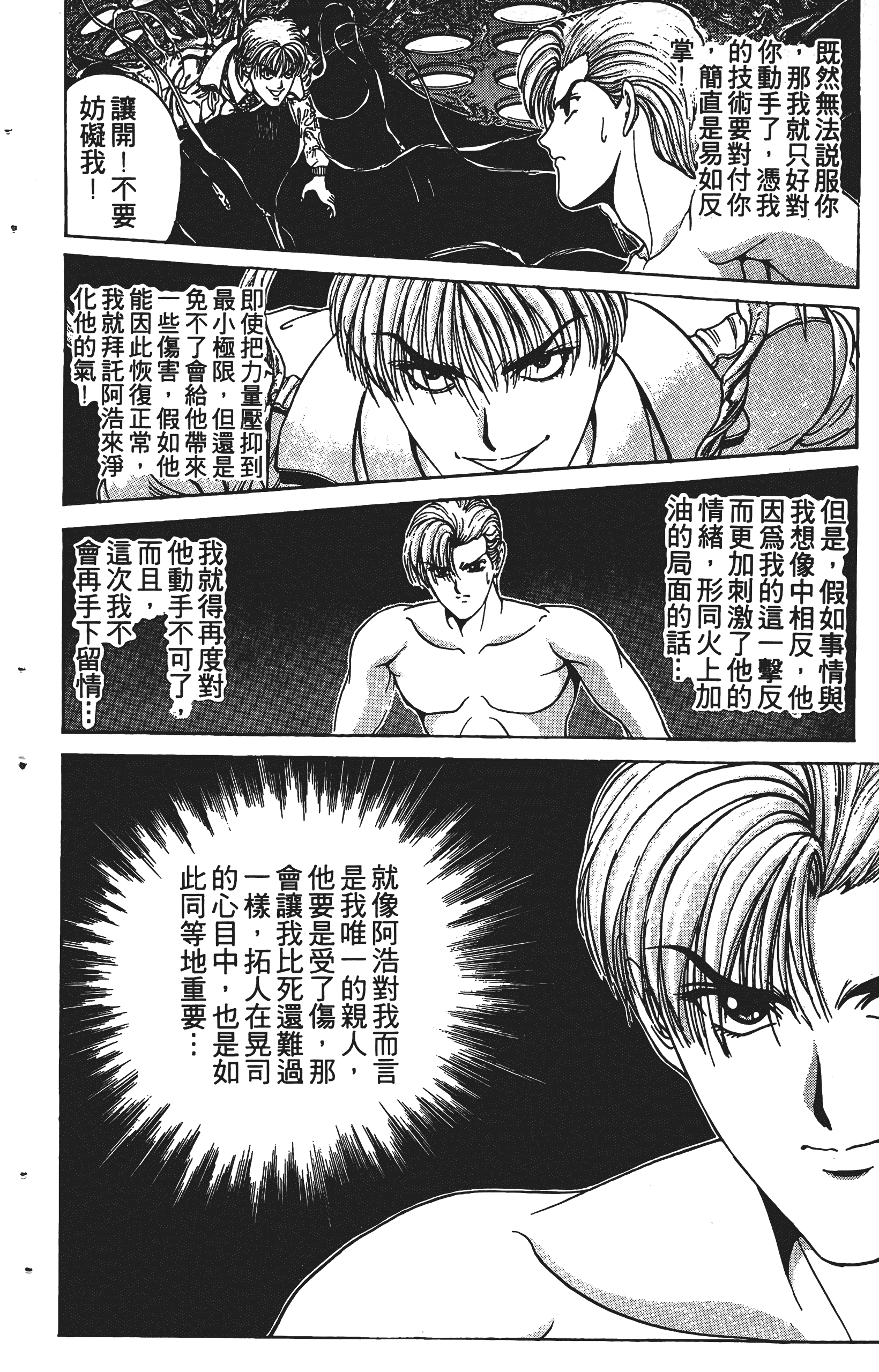 Page 149