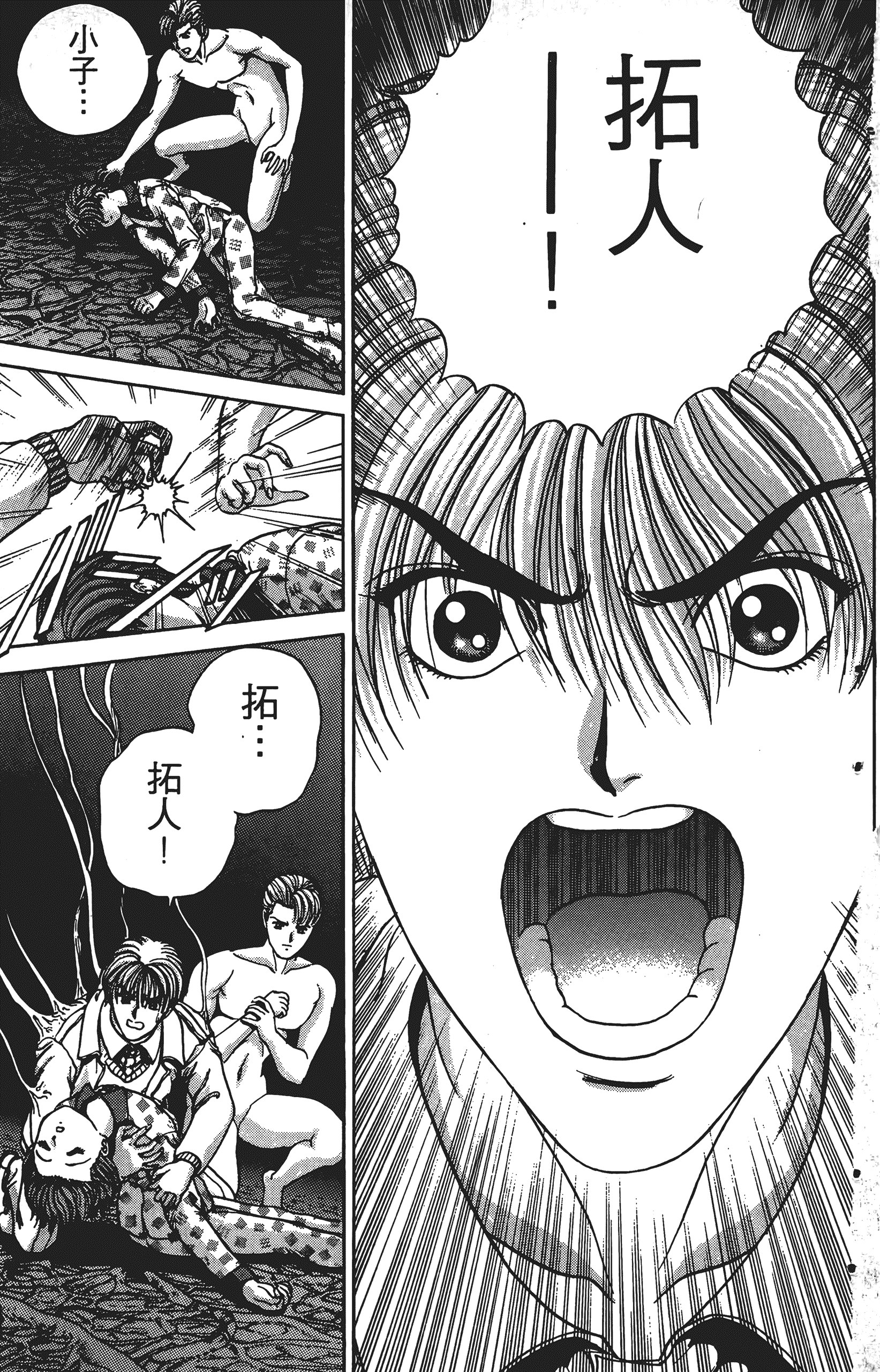 Page 154