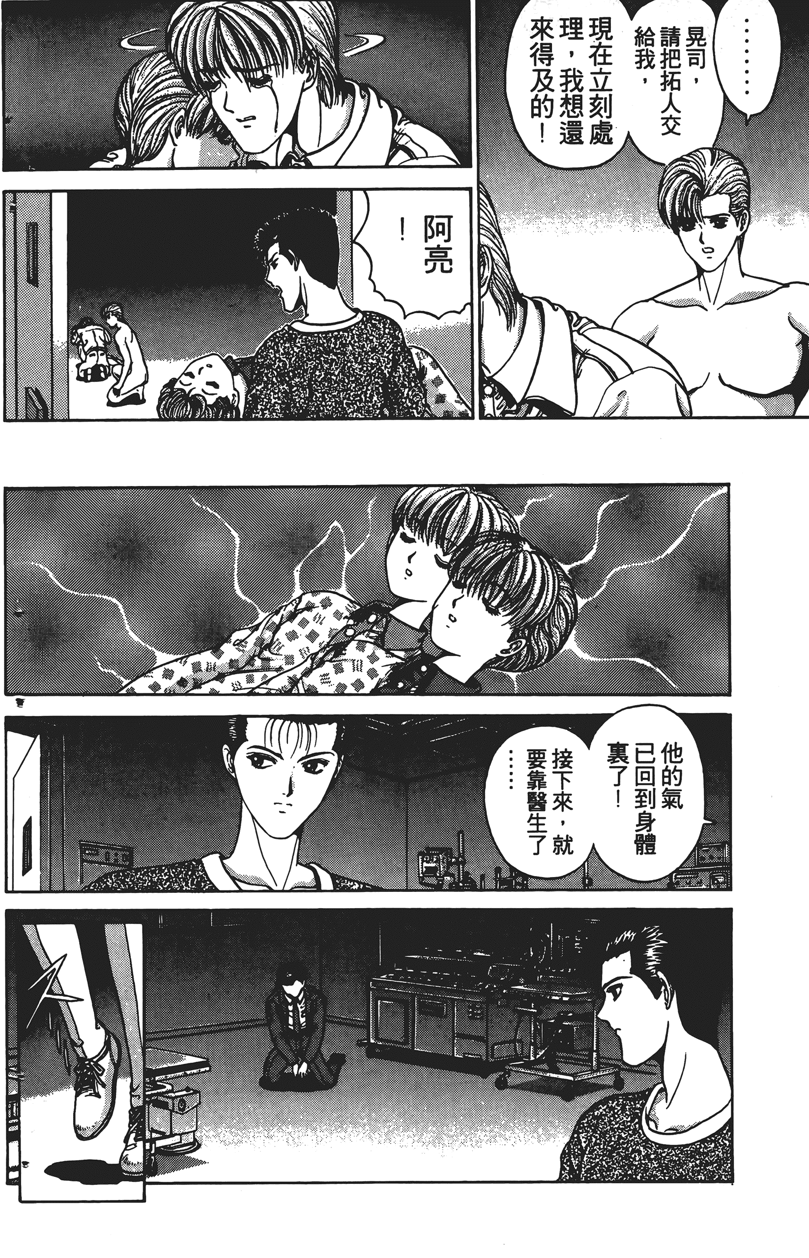 Page 157