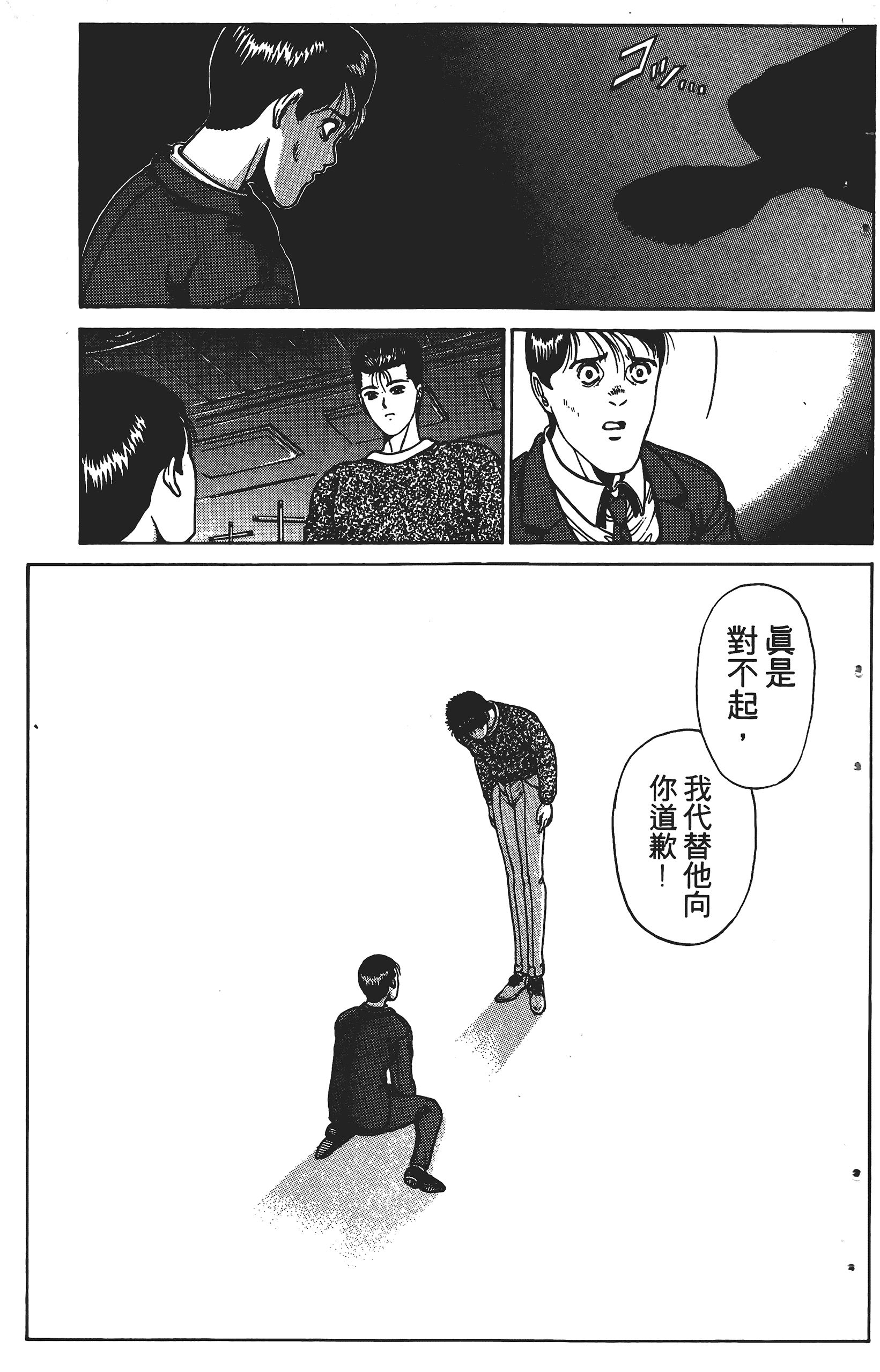 Page 158