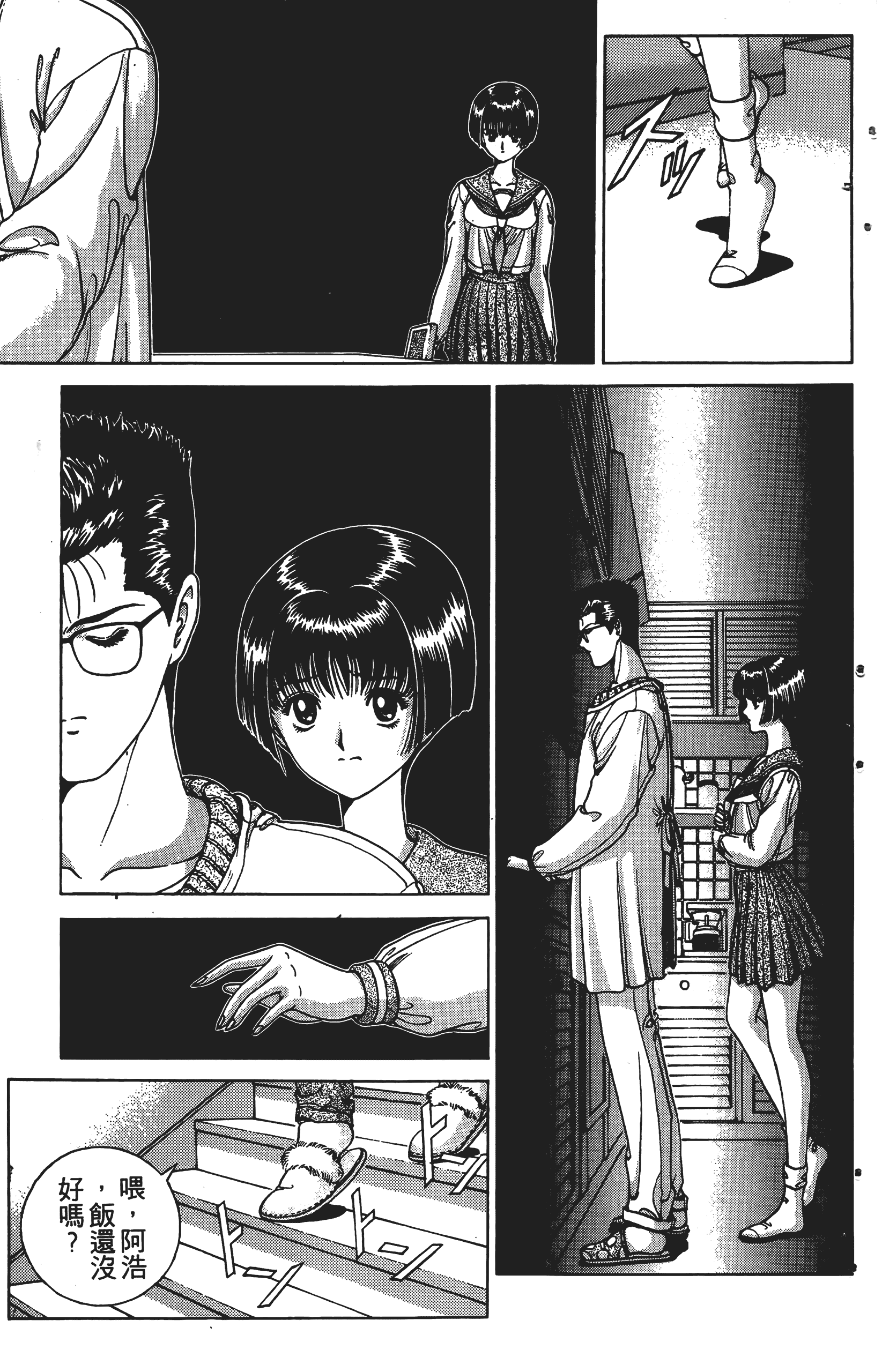 Page 164