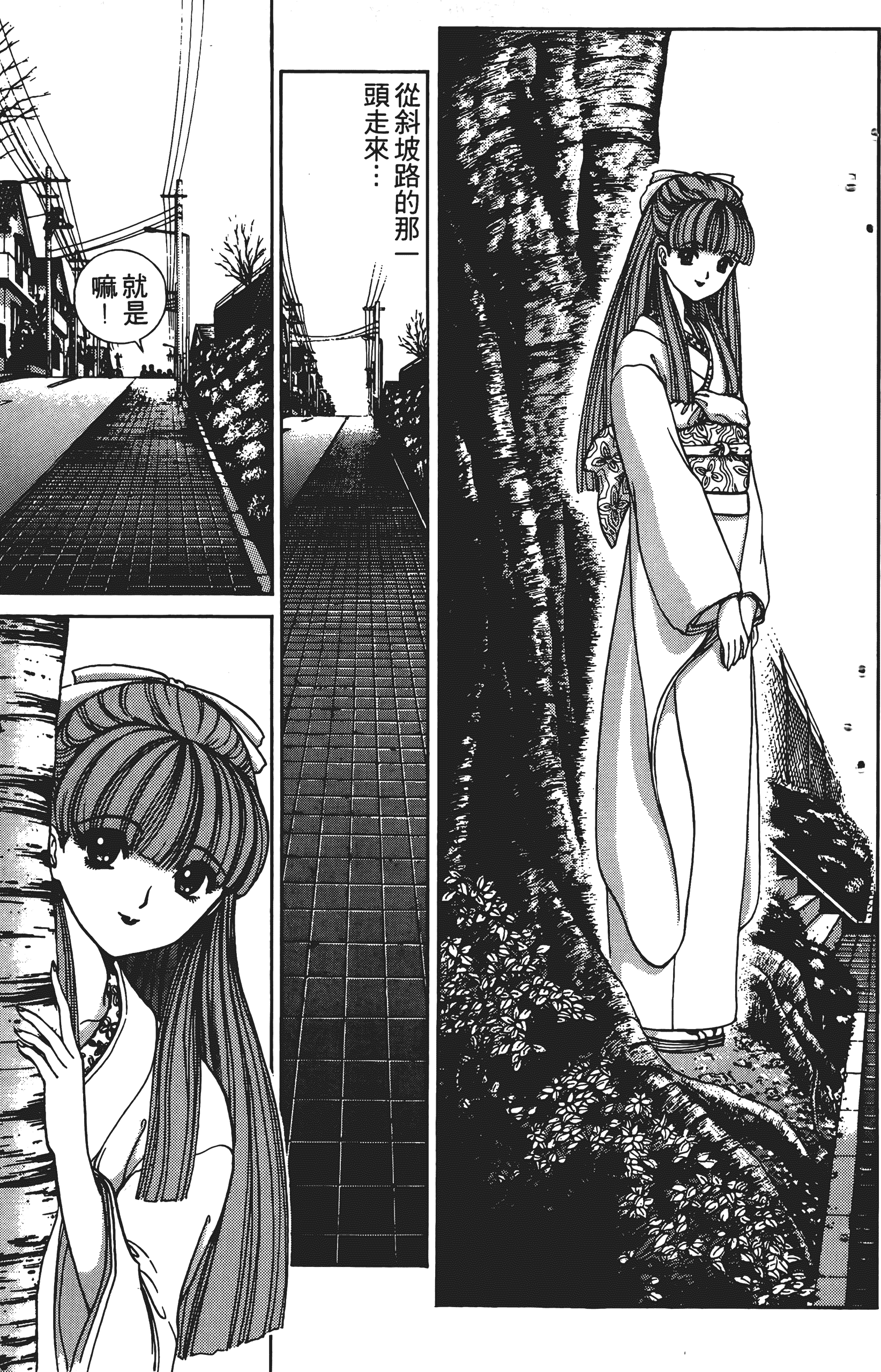Page 166