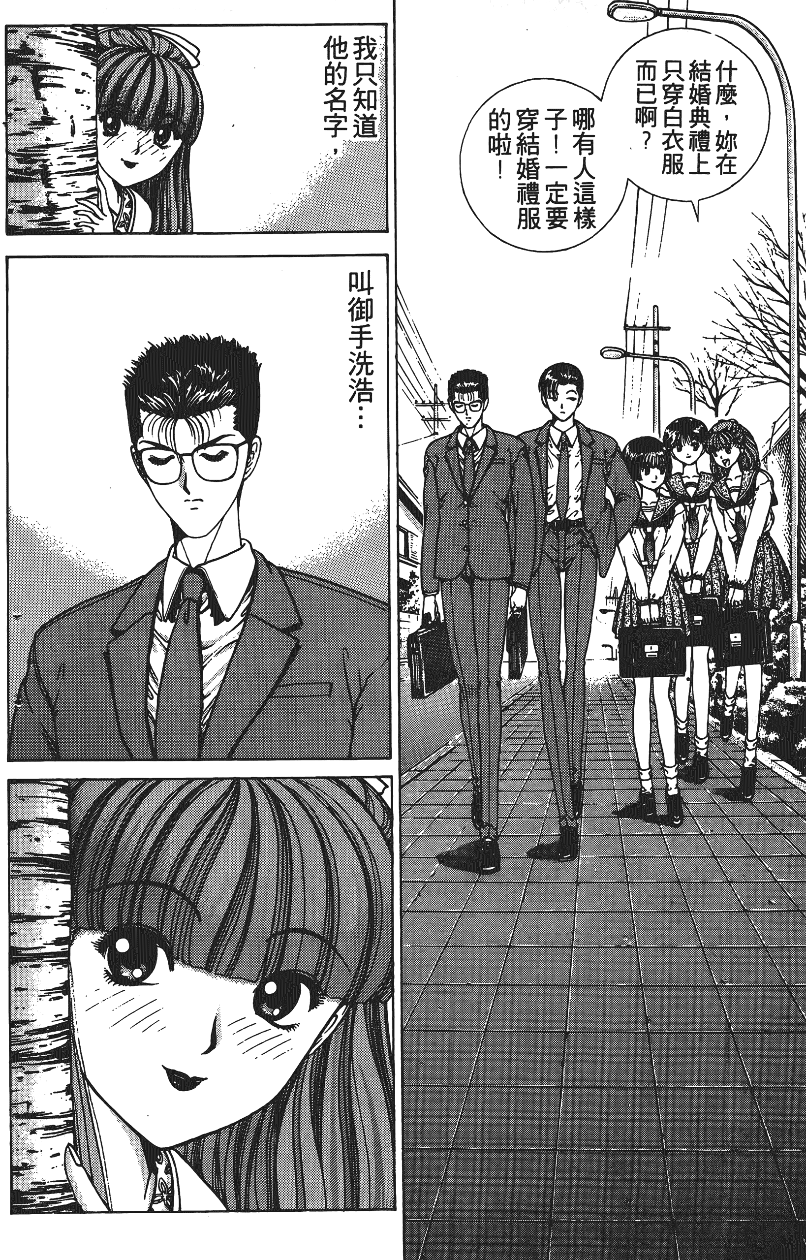 Page 167